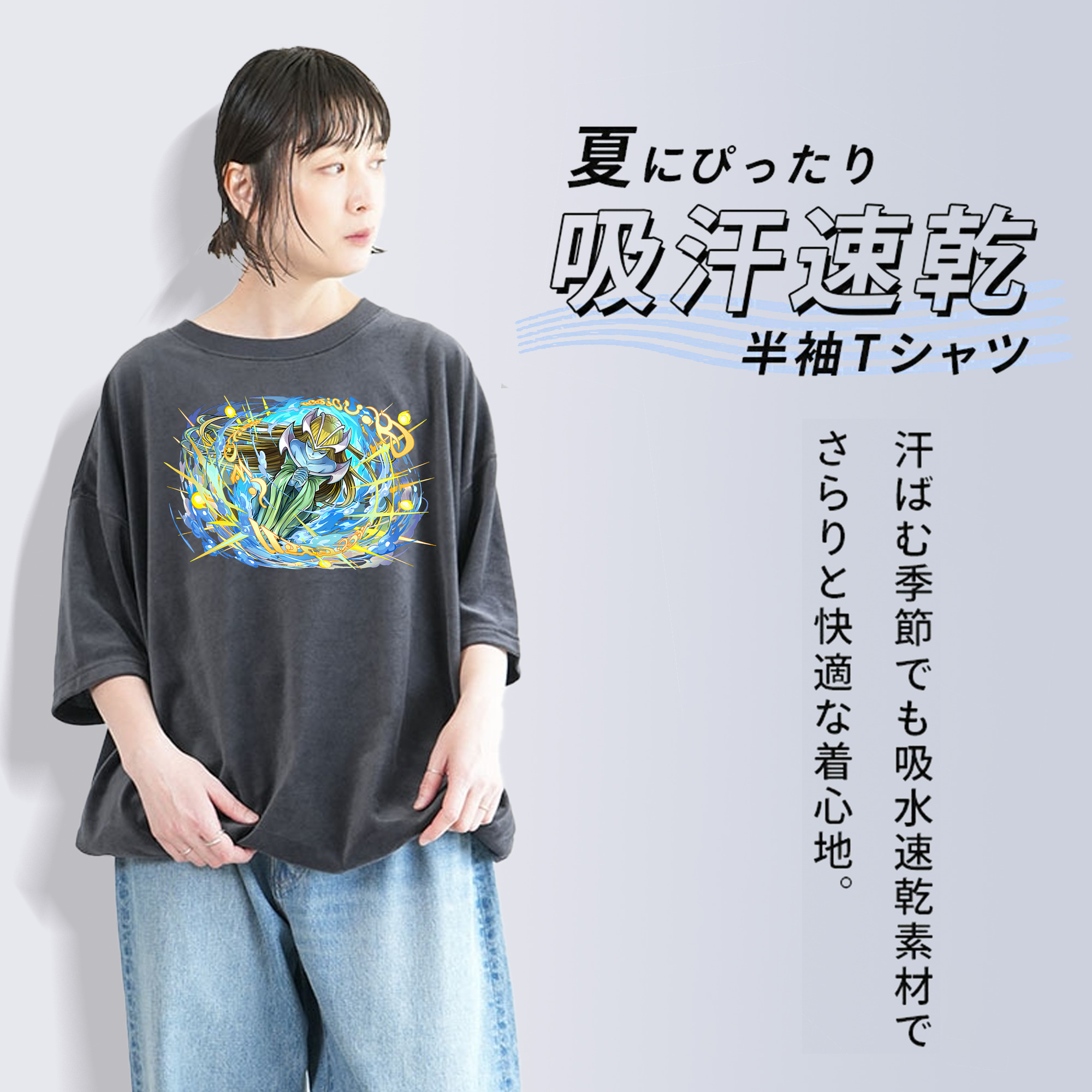 遊☆戯☆王 Yu-Gi-Oh! 綿100% ヴィンテージ風 半袖Tシャツ（フロントプリント）