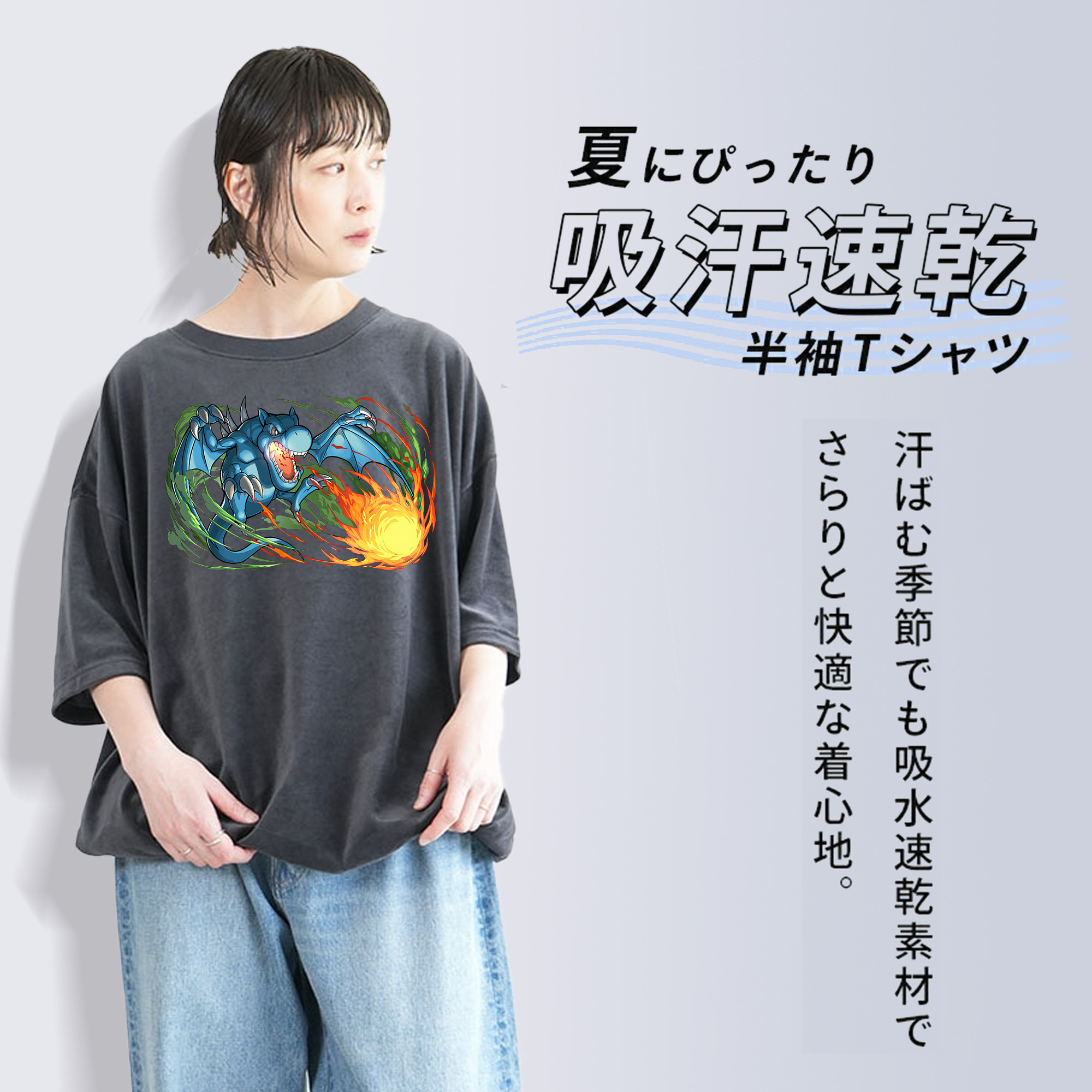 遊☆戯☆王 Yu-Gi-Oh! 綿100% ヴィンテージ風 半袖Tシャツ（フロントプリント）