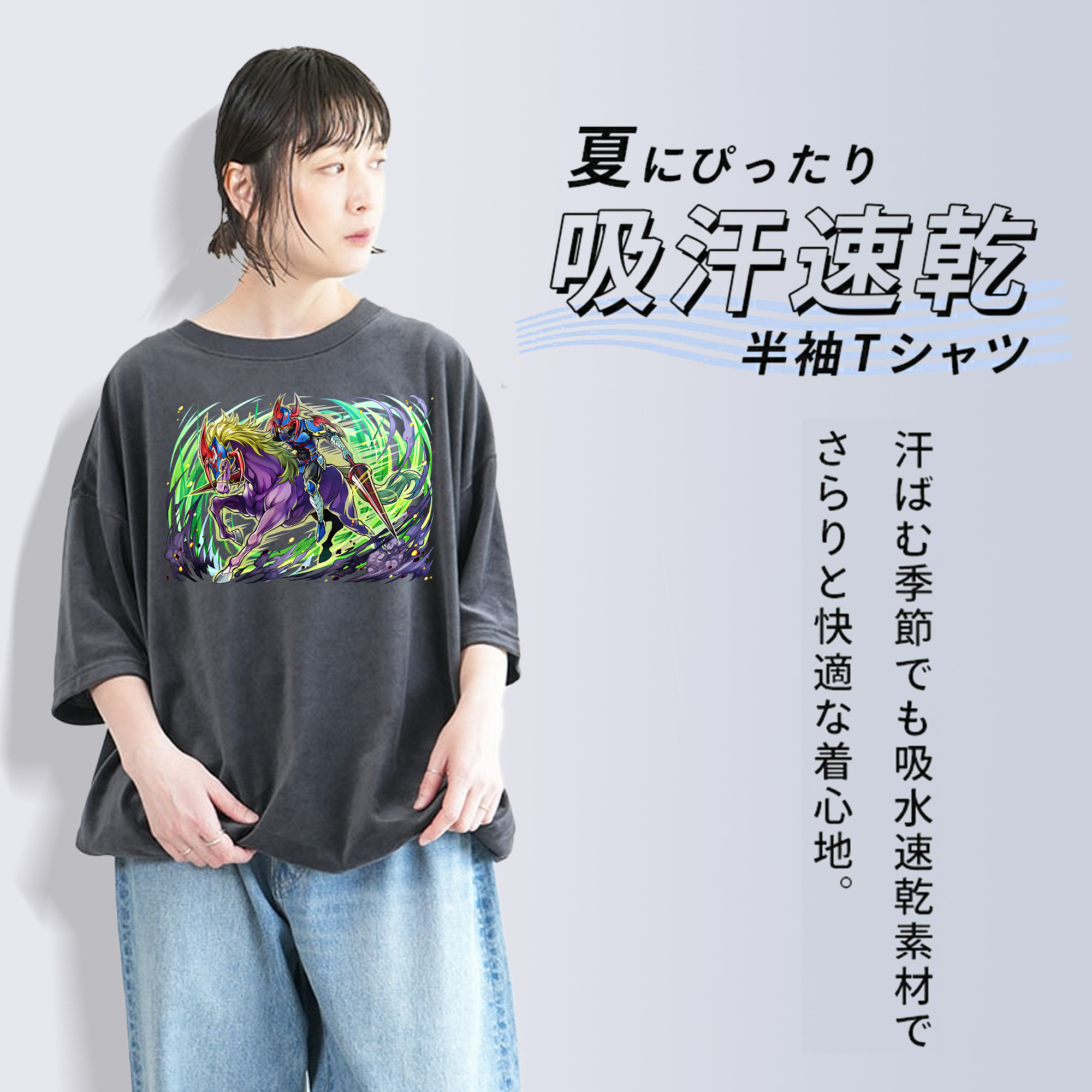 遊☆戯☆王 Yu-Gi-Oh! 綿100% ヴィンテージ風 半袖Tシャツ（フロントプリント）