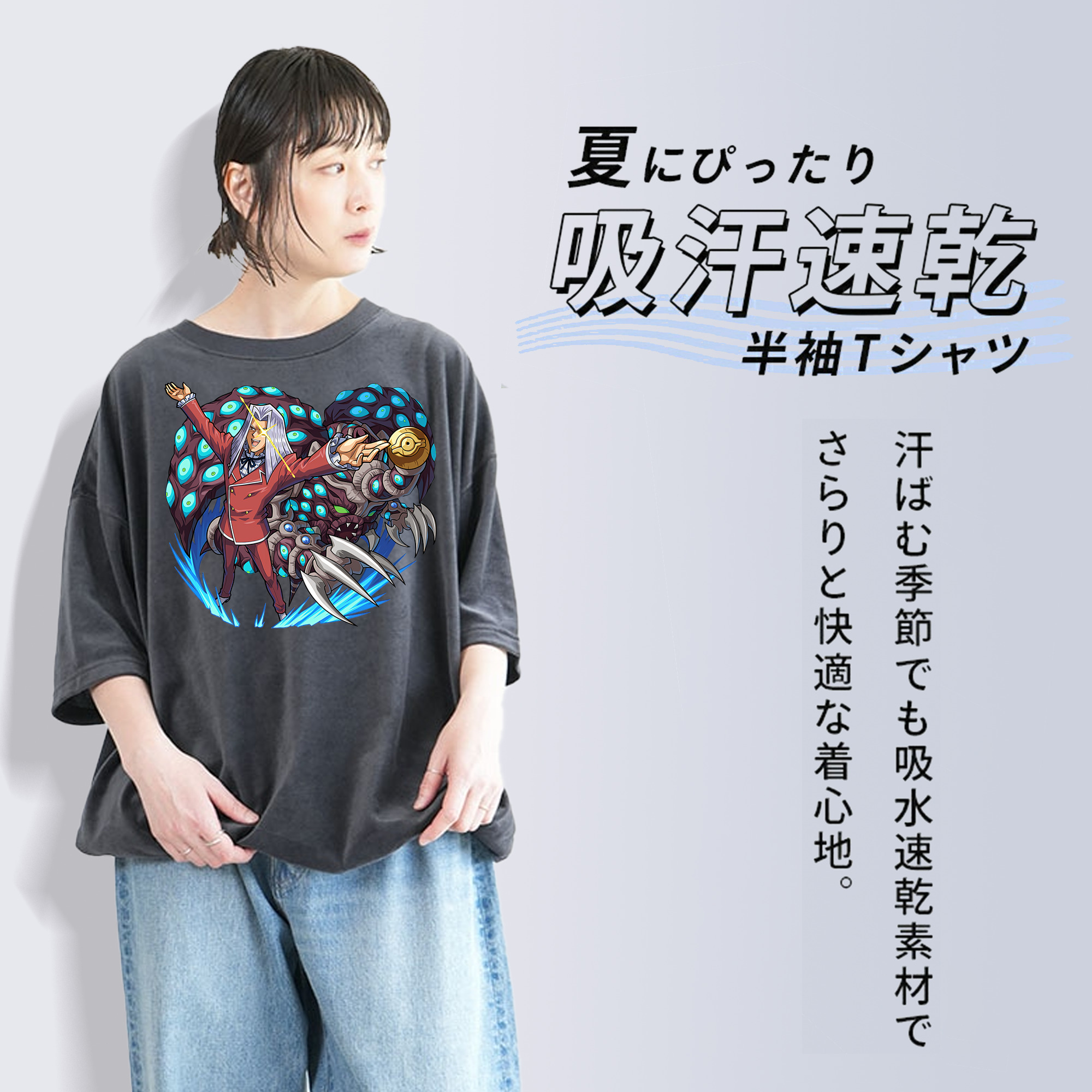 遊☆戯☆王 Yu-Gi-Oh! 綿100% ヴィンテージ風 半袖Tシャツ（フロントプリント）