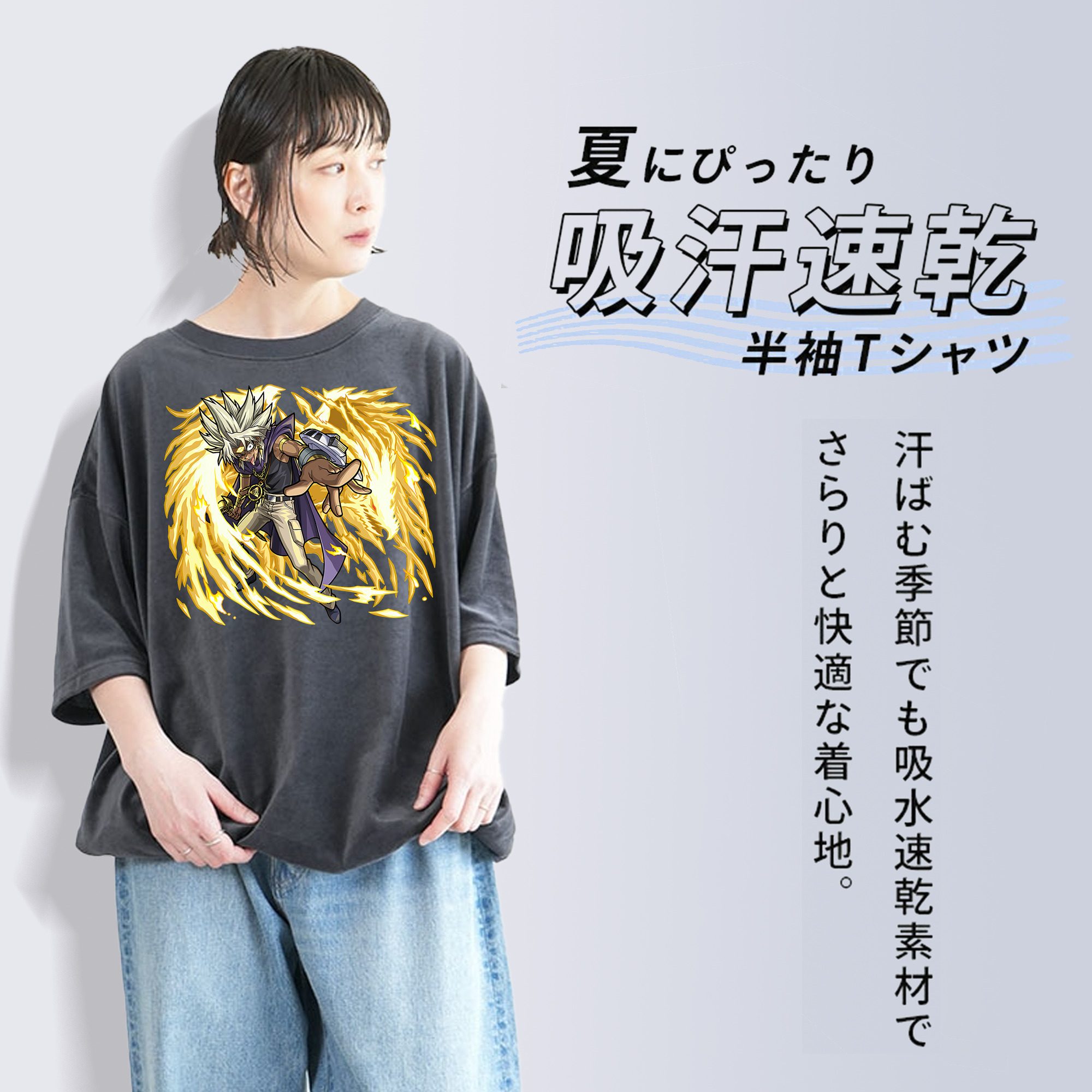 遊☆戯☆王 Yu-Gi-Oh! 綿100% ヴィンテージ風 半袖Tシャツ（フロントプリント）