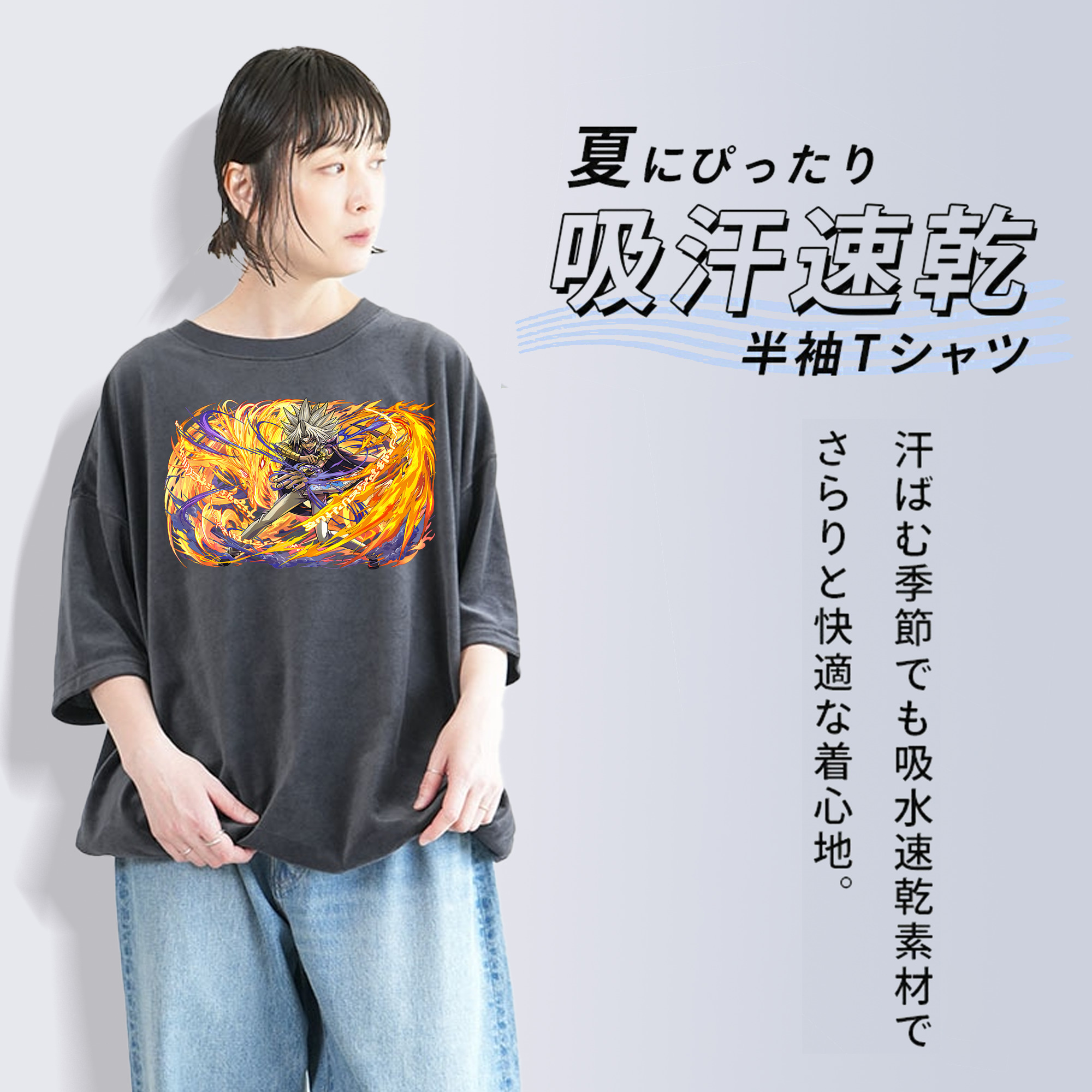 遊☆戯☆王 Yu-Gi-Oh! 綿100% ヴィンテージ風 半袖Tシャツ（フロントプリント）