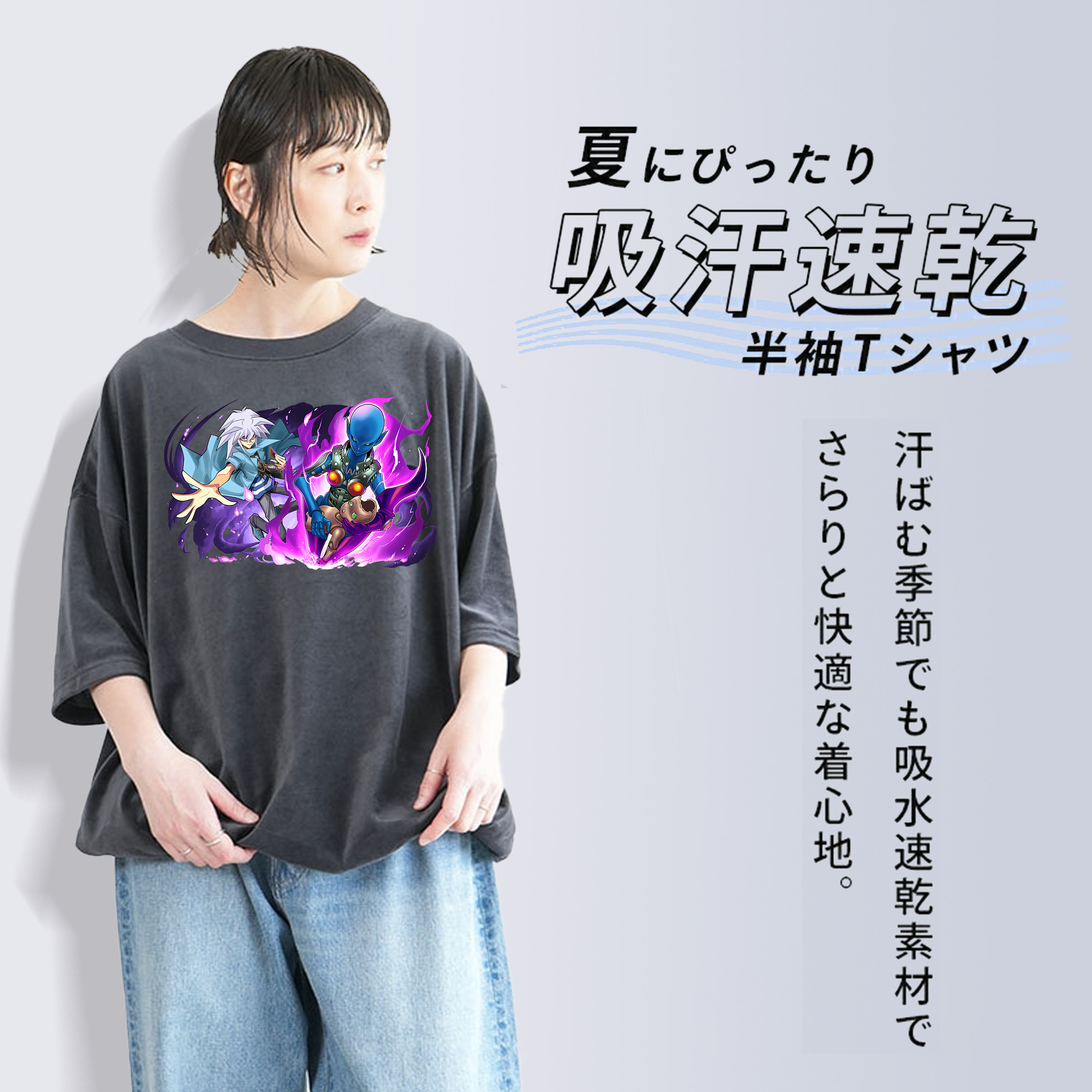 遊☆戯☆王 Yu-Gi-Oh! 綿100% ヴィンテージ風 半袖Tシャツ（フロントプリント）