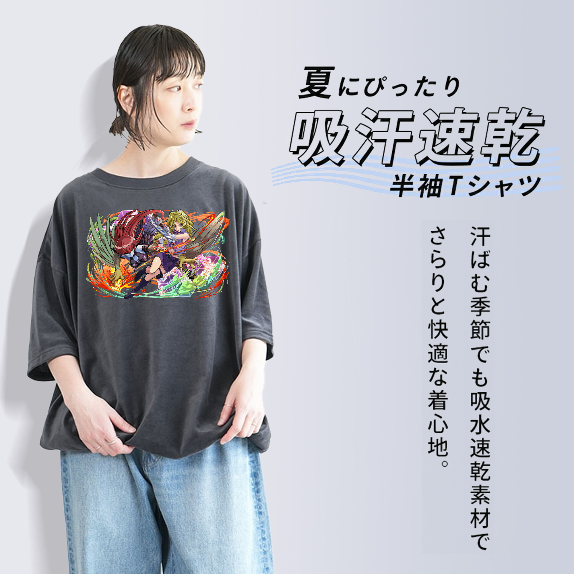 遊☆戯☆王 Yu-Gi-Oh! 綿100% ヴィンテージ風 半袖Tシャツ（フロントプリント）
