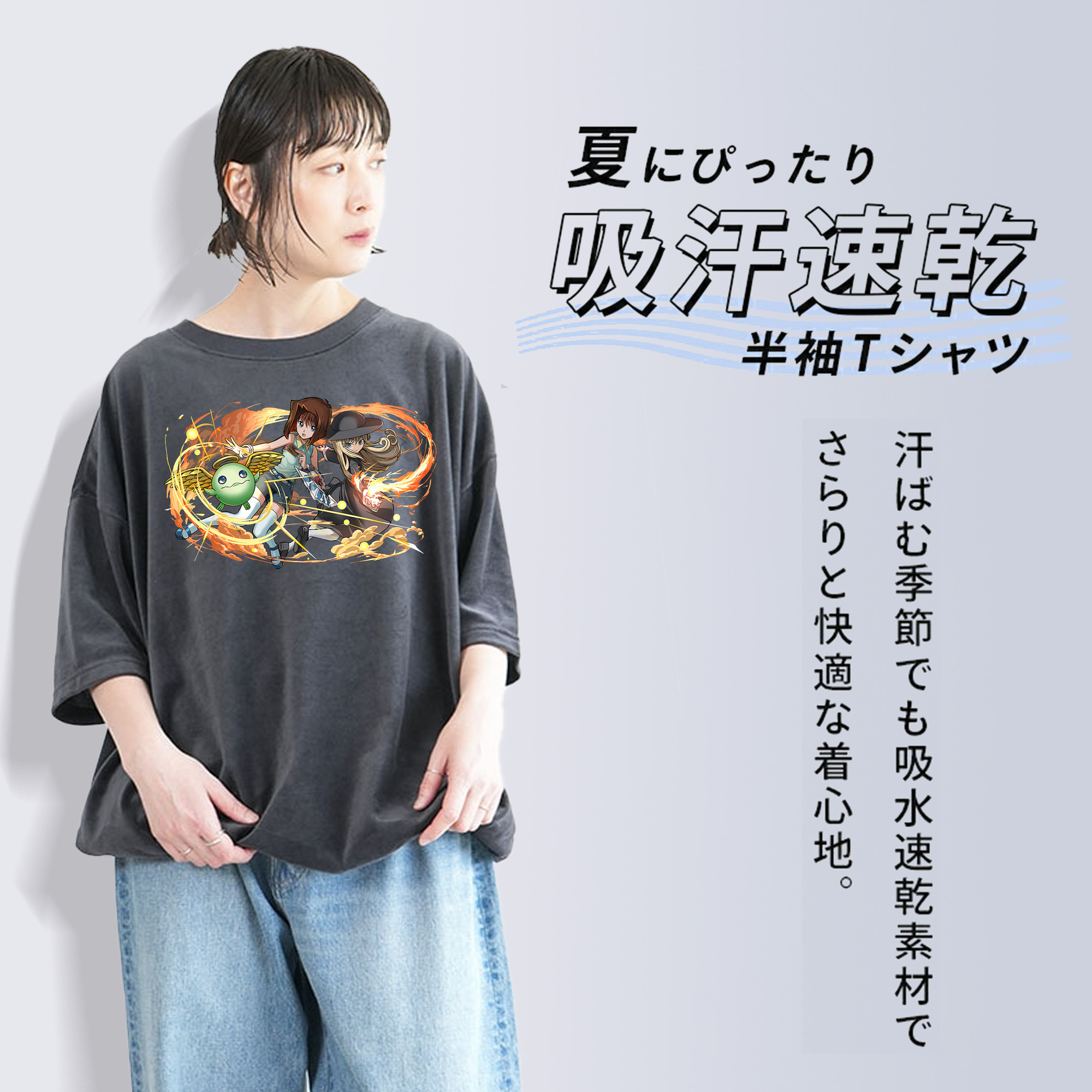 遊☆戯☆王 Yu-Gi-Oh! 綿100% ヴィンテージ風 半袖Tシャツ（フロントプリント）