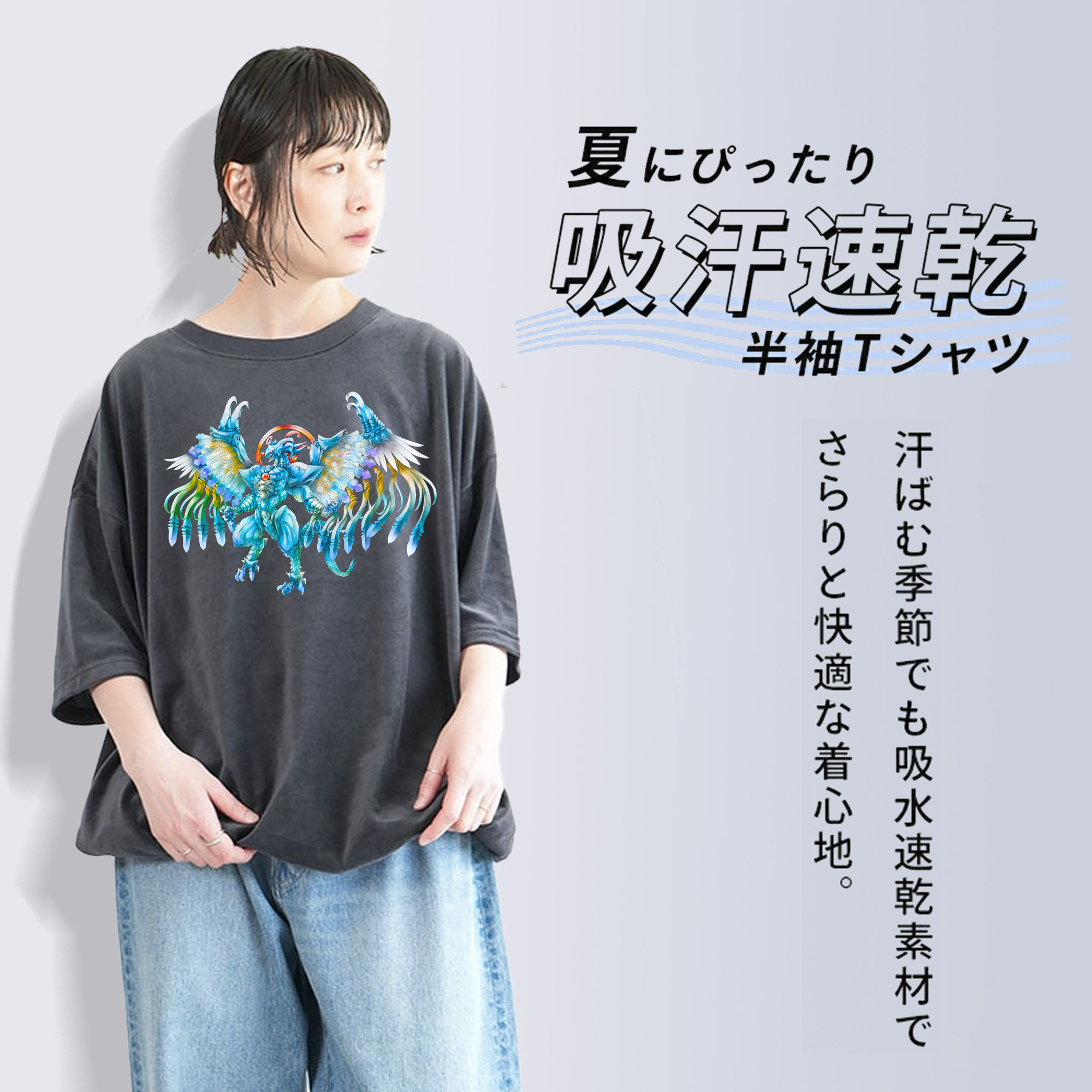 遊☆戯☆王 Yu-Gi-Oh! 綿100% ヴィンテージ風 半袖Tシャツ（フロントプリント）