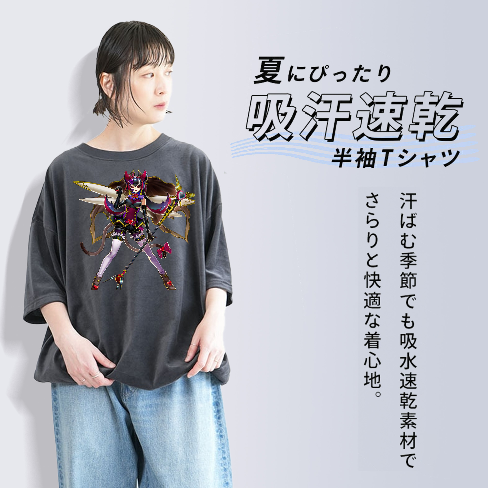 遊☆戯☆王 Yu-Gi-Oh! 綿100% ヴィンテージ風 半袖Tシャツ（フロントプリント）