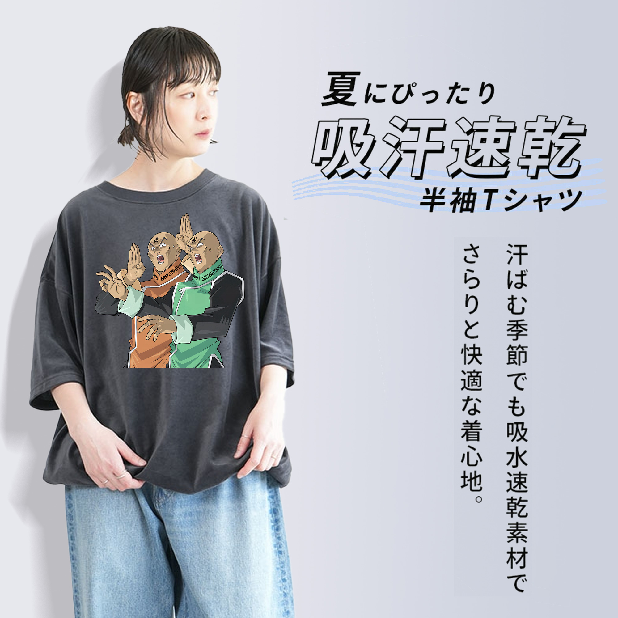 遊☆戯☆王 Yu-Gi-Oh! 綿100% ヴィンテージ風 半袖Tシャツ（フロントプリント）