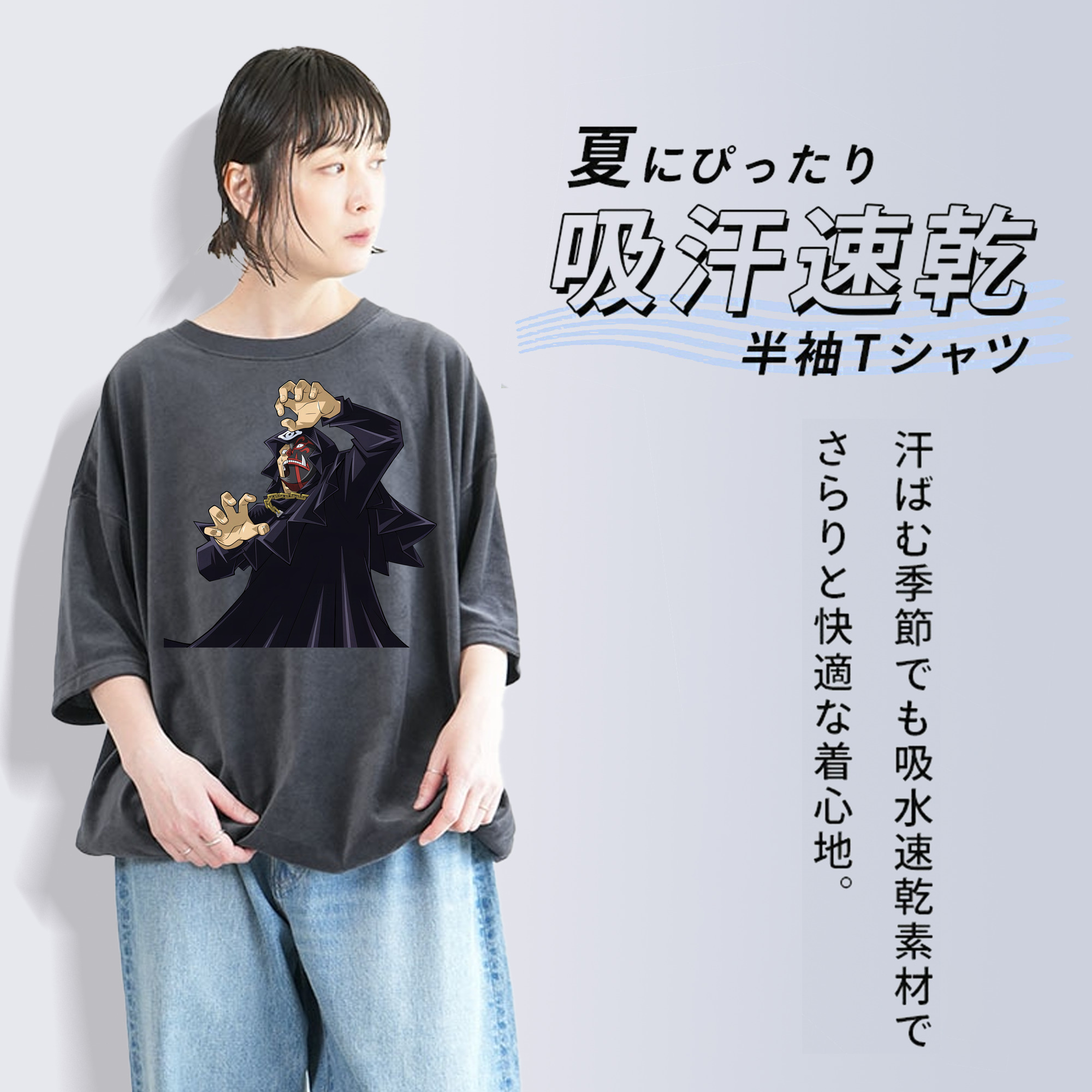 遊☆戯☆王 Yu-Gi-Oh! 綿100% ヴィンテージ風 半袖Tシャツ（フロントプリント）