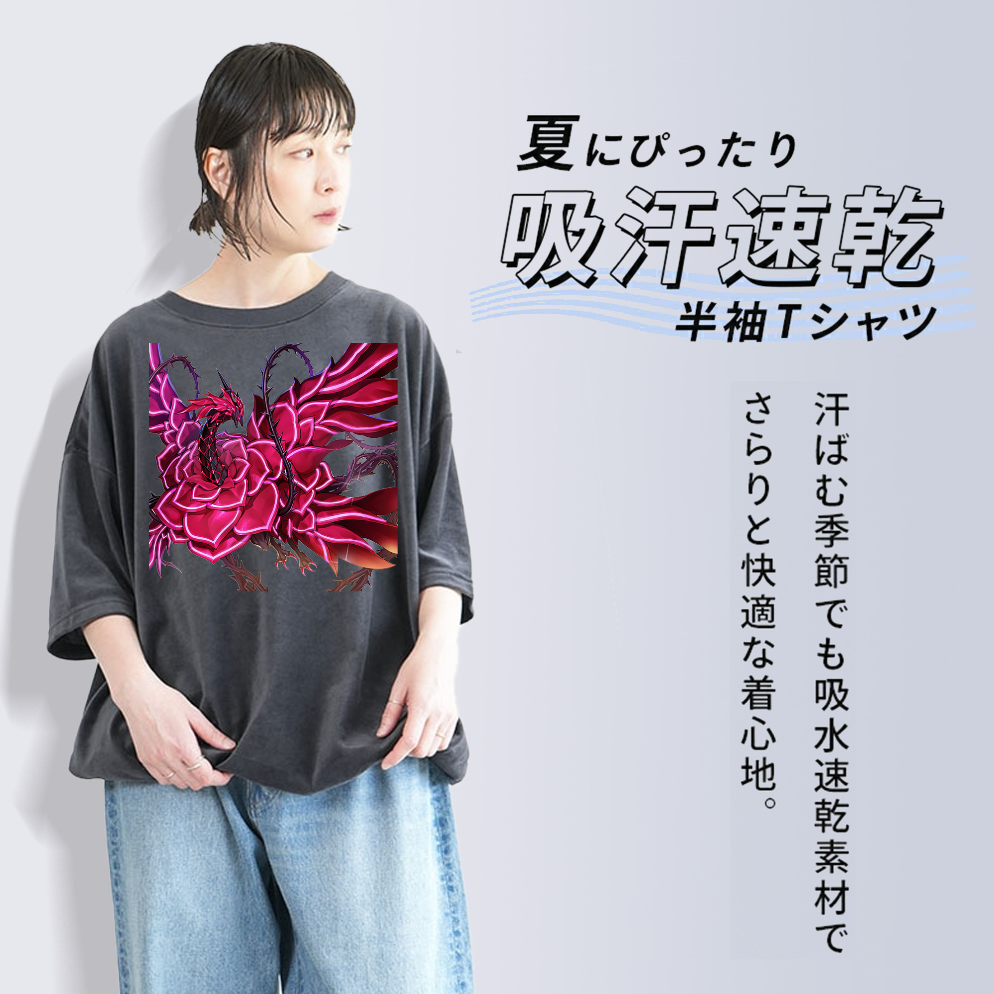 遊☆戯☆王 Yu-Gi-Oh! 綿100% ヴィンテージ風 半袖Tシャツ（フロントプリント）