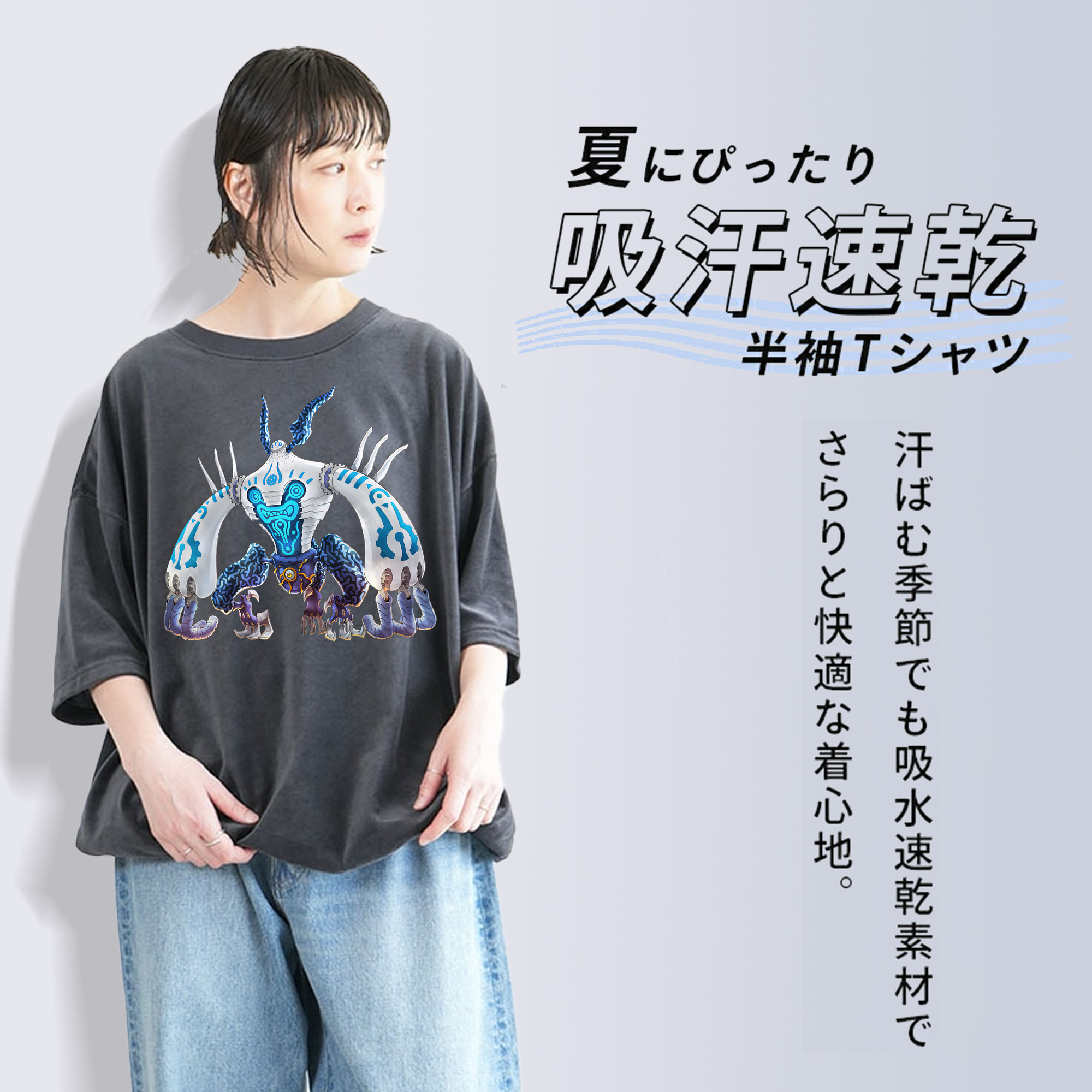 遊☆戯☆王 Yu-Gi-Oh! 綿100% ヴィンテージ風 半袖Tシャツ（フロントプリント）