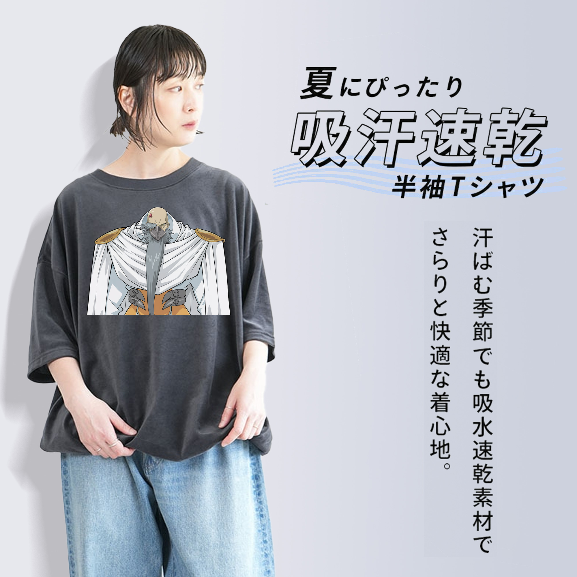 遊☆戯☆王 Yu-Gi-Oh! 綿100% ヴィンテージ風 半袖Tシャツ（フロントプリント）