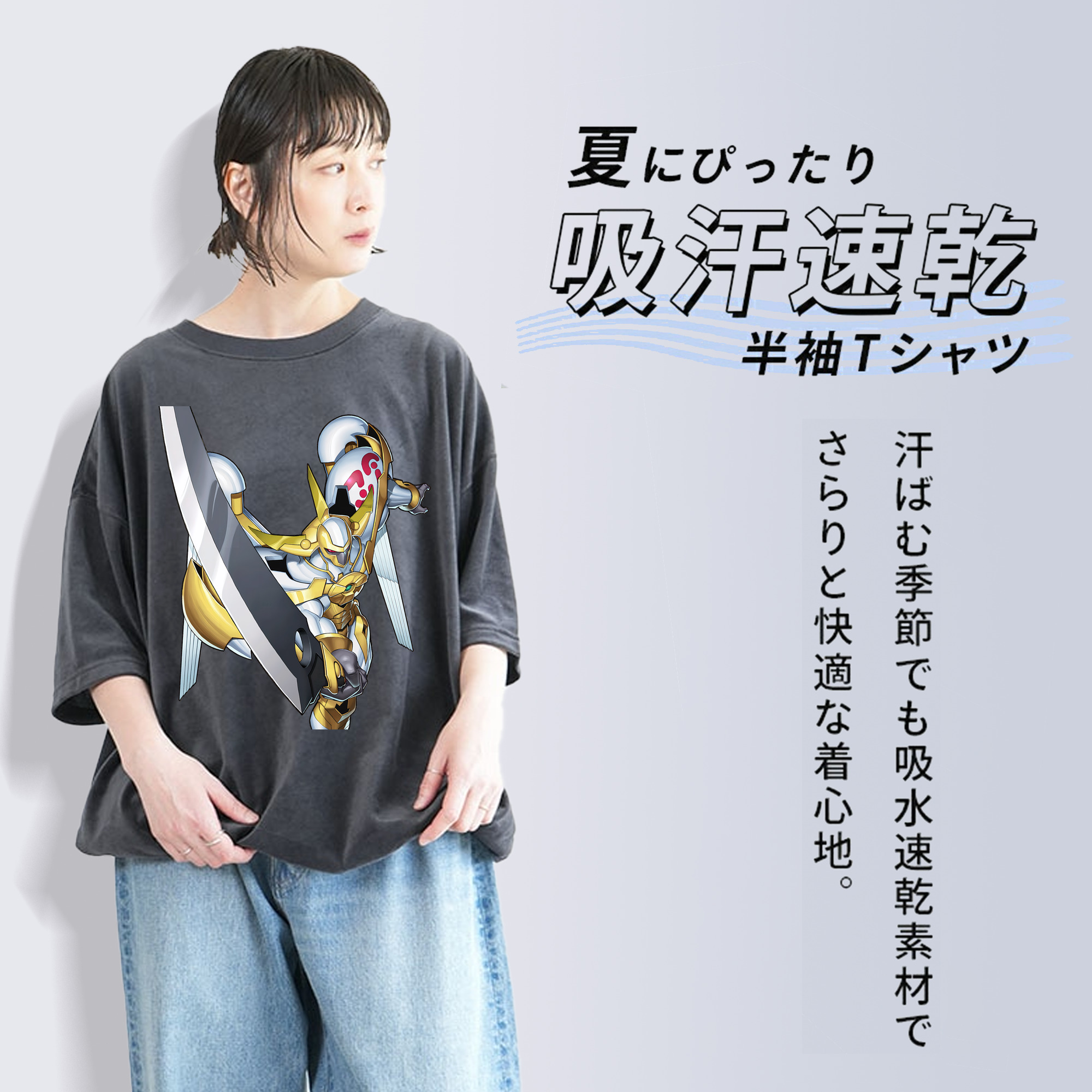 遊☆戯☆王 Yu-Gi-Oh! 綿100% ヴィンテージ風 半袖Tシャツ（フロントプリント）