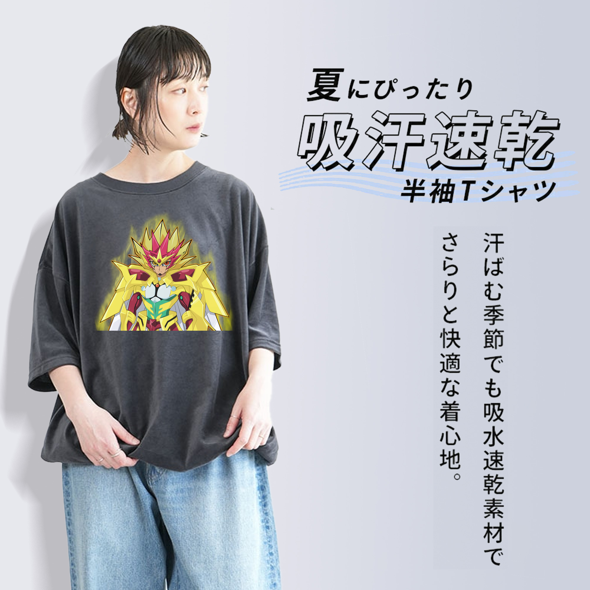 遊☆戯☆王 Yu-Gi-Oh! 綿100% ヴィンテージ風 半袖Tシャツ（フロントプリント）