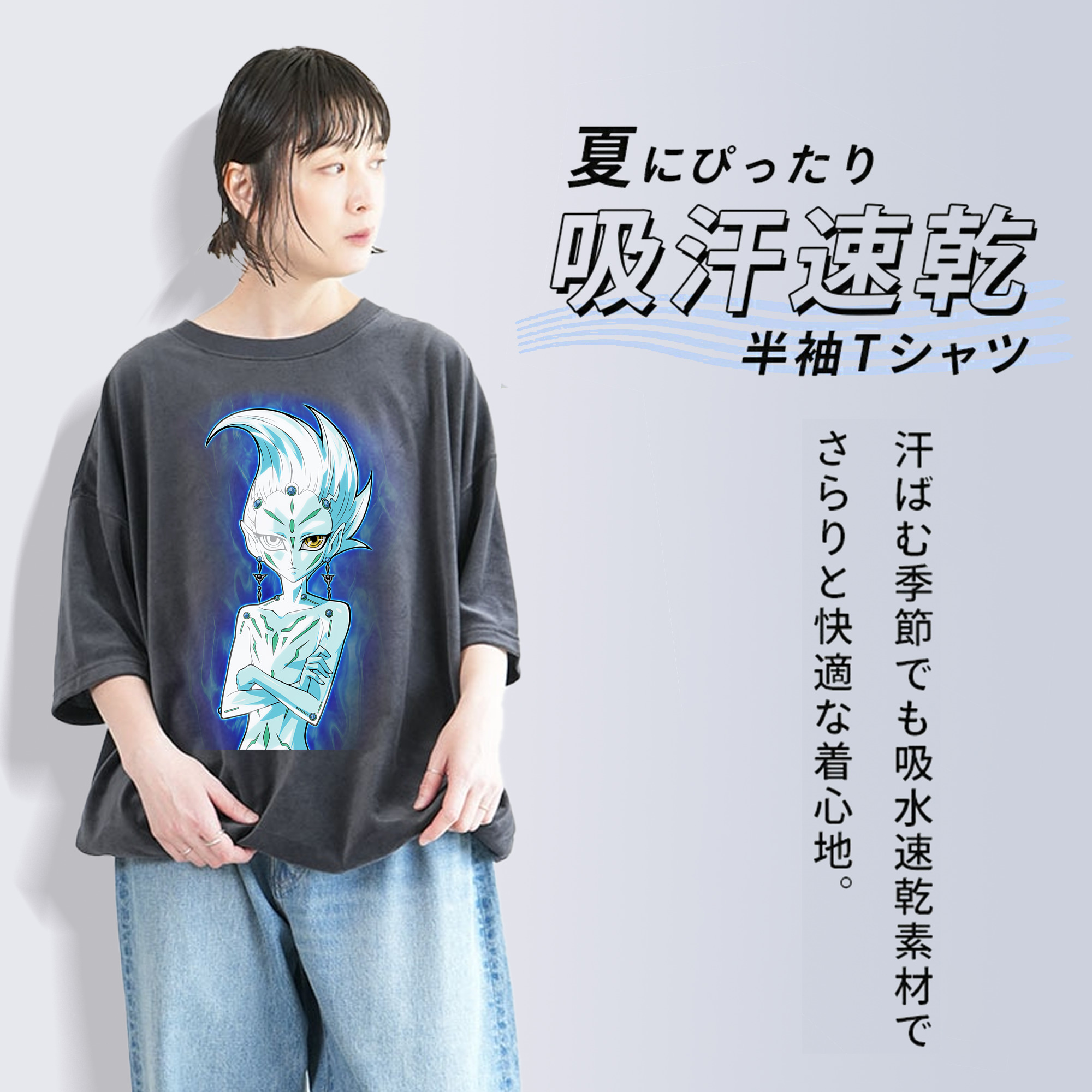 遊☆戯☆王 Yu-Gi-Oh! 綿100% ヴィンテージ風 半袖Tシャツ（フロントプリント）