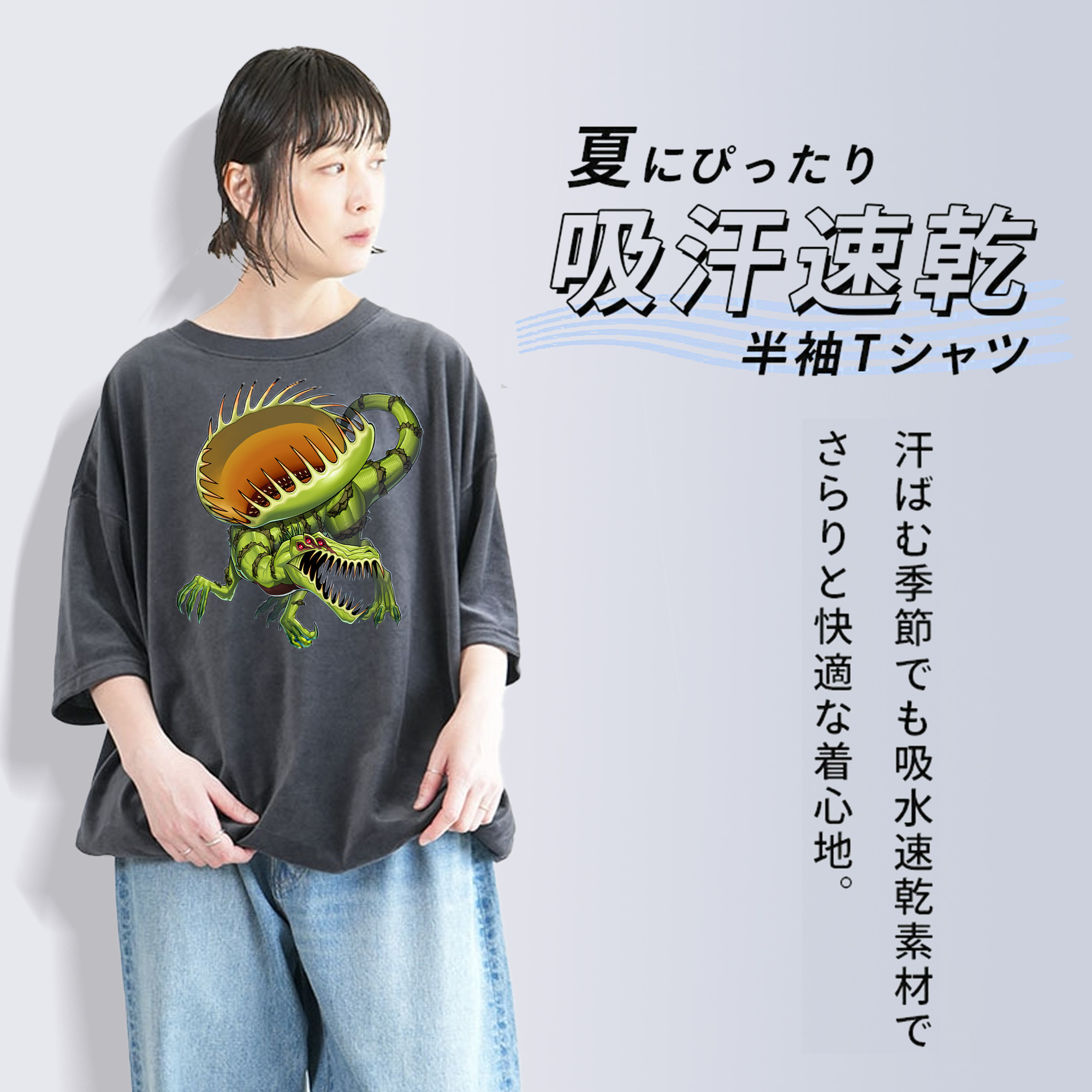 遊☆戯☆王 Yu-Gi-Oh! 綿100% ヴィンテージ風 半袖Tシャツ（フロントプリント）