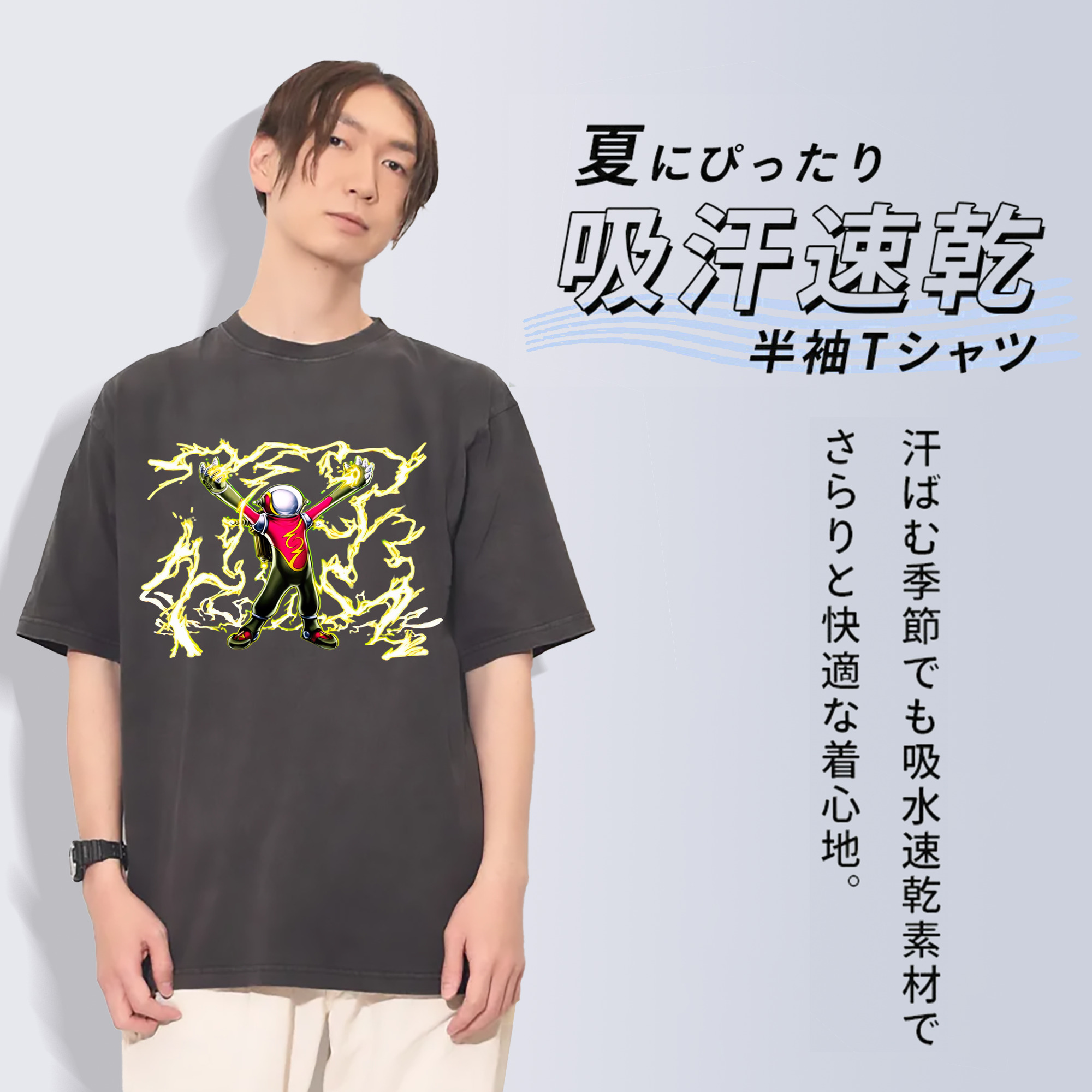 一般的なイメージ