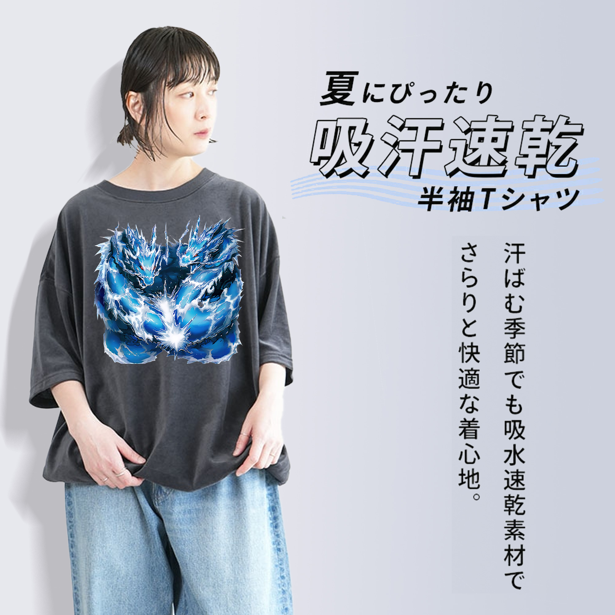 遊☆戯☆王 Yu-Gi-Oh! 綿100% ヴィンテージ風 半袖Tシャツ（フロントプリント）