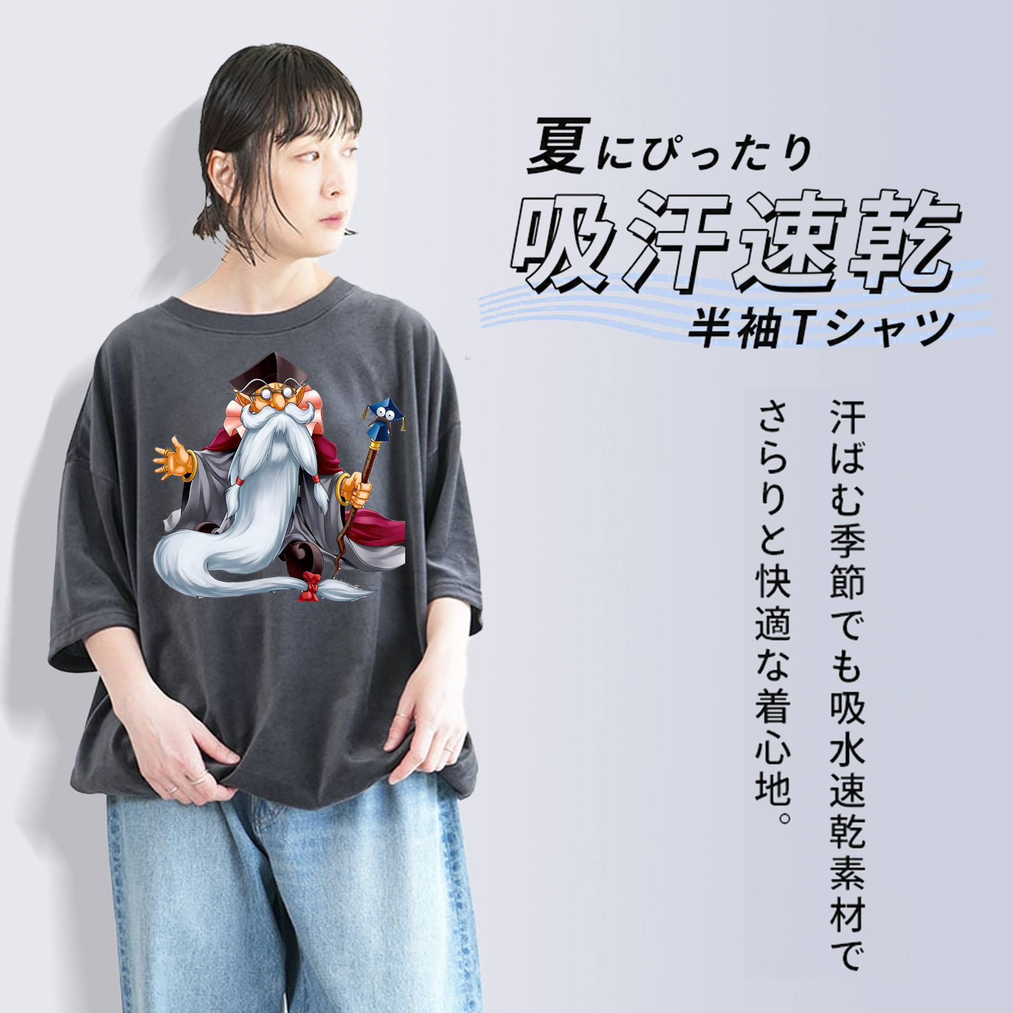遊☆戯☆王 Yu-Gi-Oh! 綿100% ヴィンテージ風 半袖Tシャツ（フロントプリント）