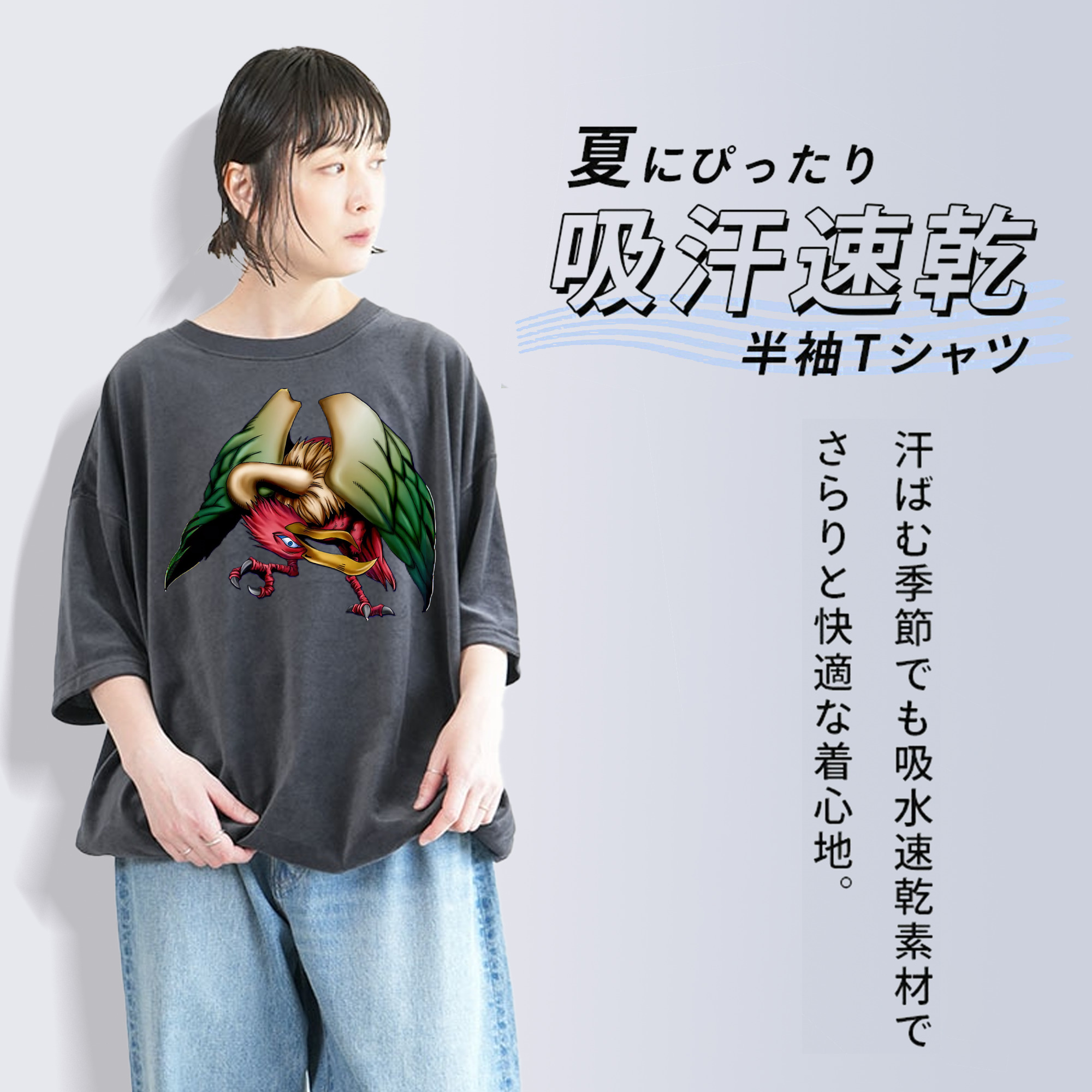 遊☆戯☆王 Yu-Gi-Oh! 綿100% ヴィンテージ風 半袖Tシャツ（フロントプリント）