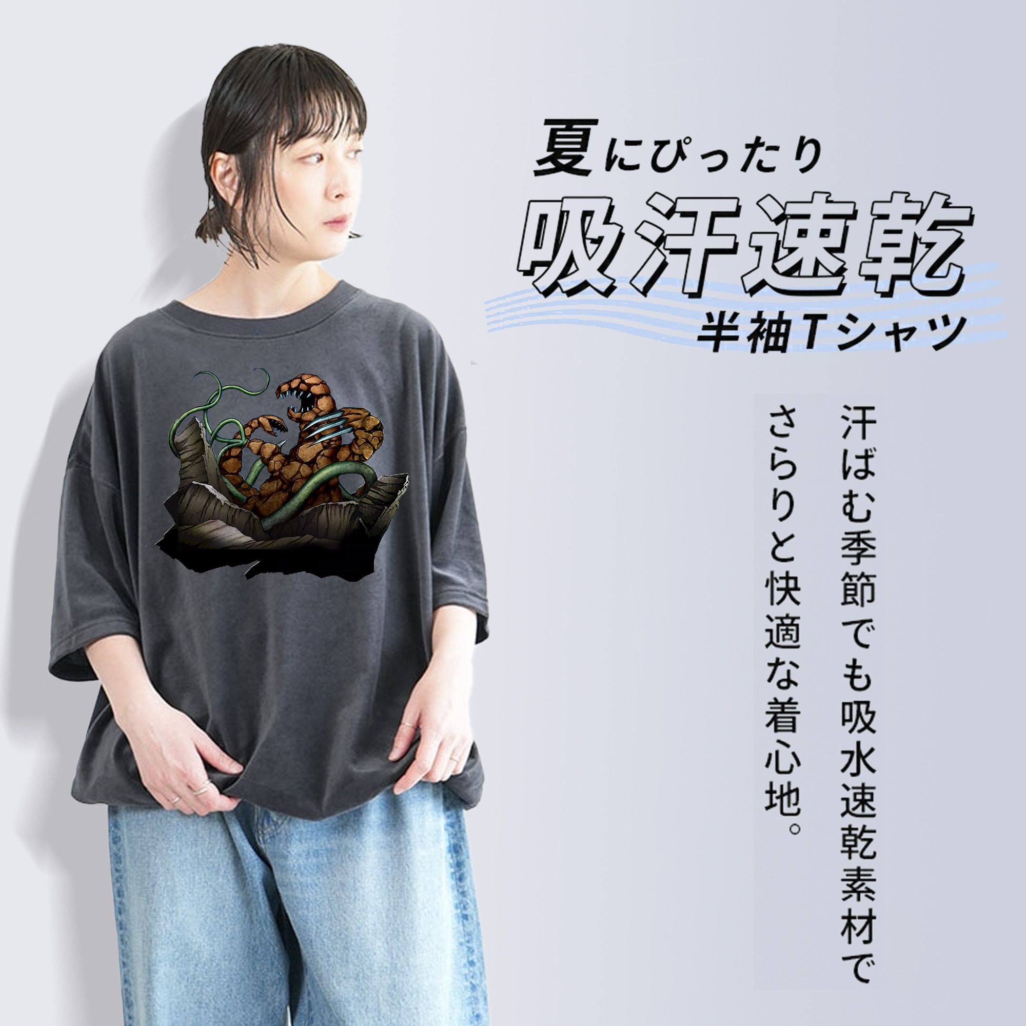 遊☆戯☆王 Yu-Gi-Oh! 綿100% ヴィンテージ風 半袖Tシャツ（フロントプリント）