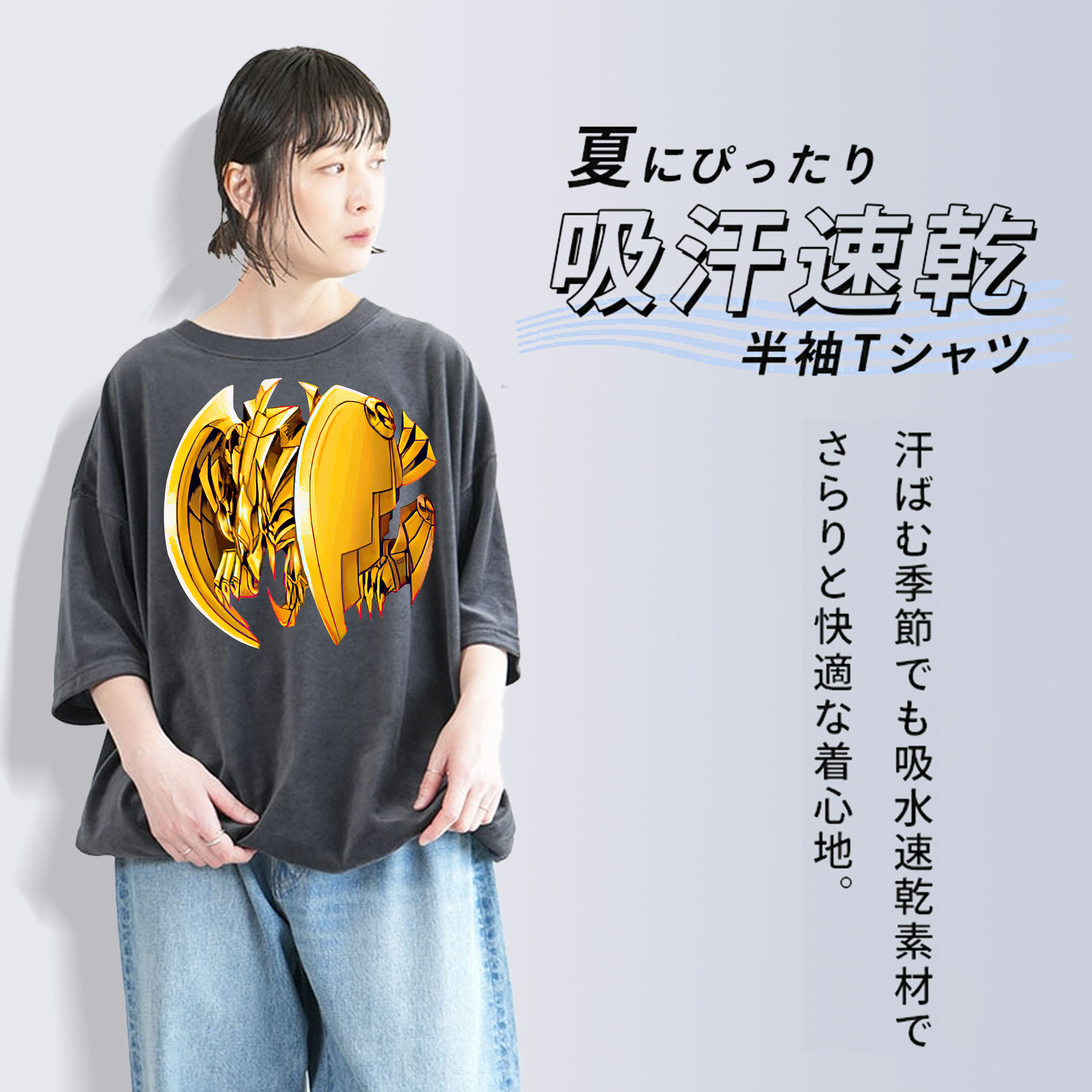 遊☆戯☆王 Yu-Gi-Oh! 綿100% ヴィンテージ風 半袖Tシャツ（フロントプリント）