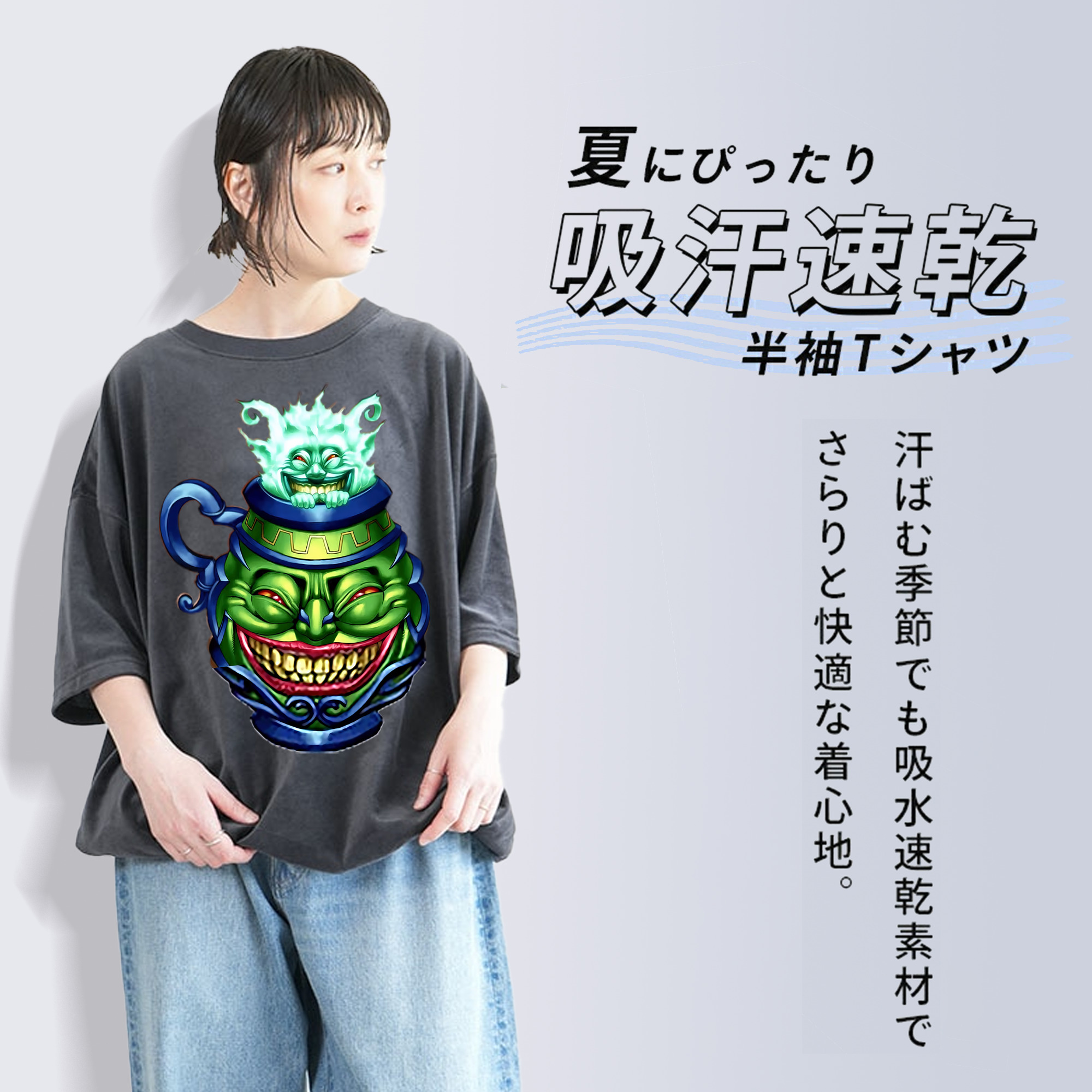 遊☆戯☆王 Yu-Gi-Oh! 綿100% ヴィンテージ風 半袖Tシャツ（フロントプリント）