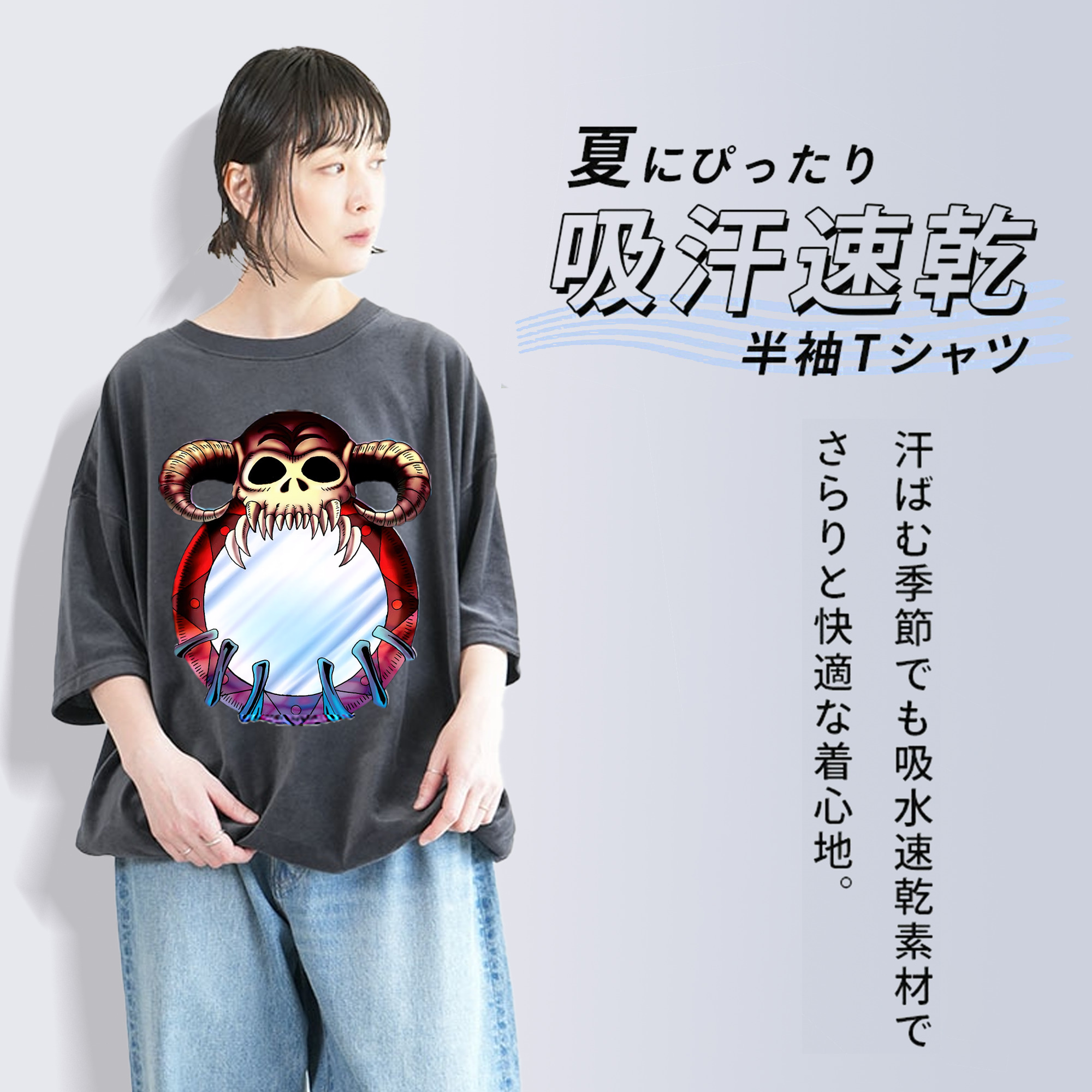 遊☆戯☆王 Yu-Gi-Oh! 綿100% ヴィンテージ風 半袖Tシャツ（フロントプリント）