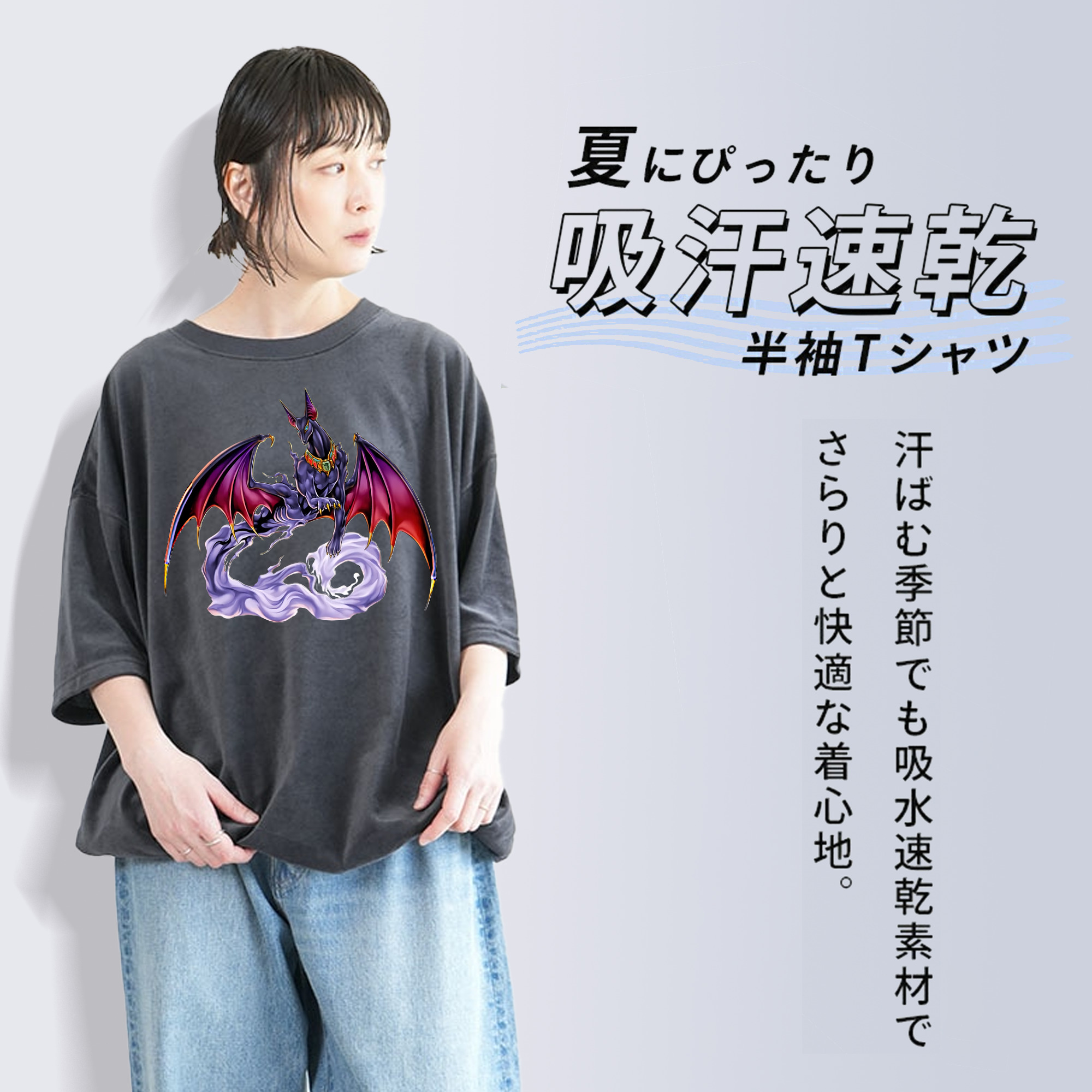 遊☆戯☆王 Yu-Gi-Oh! 綿100% ヴィンテージ風 半袖Tシャツ（フロントプリント）