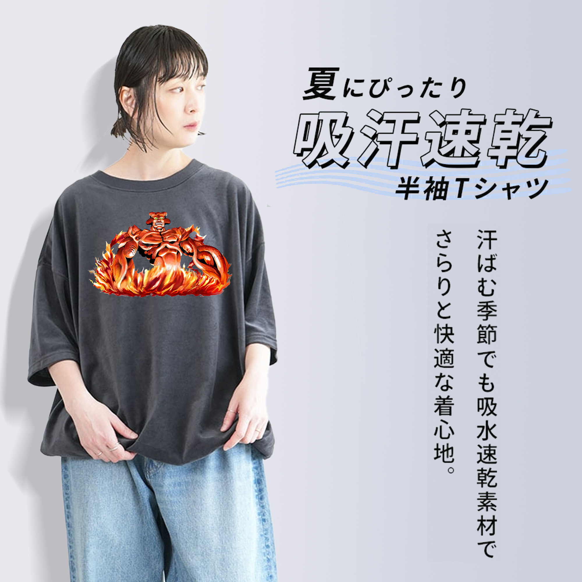遊☆戯☆王 Yu-Gi-Oh! 綿100% ヴィンテージ風 半袖Tシャツ（フロントプリント）