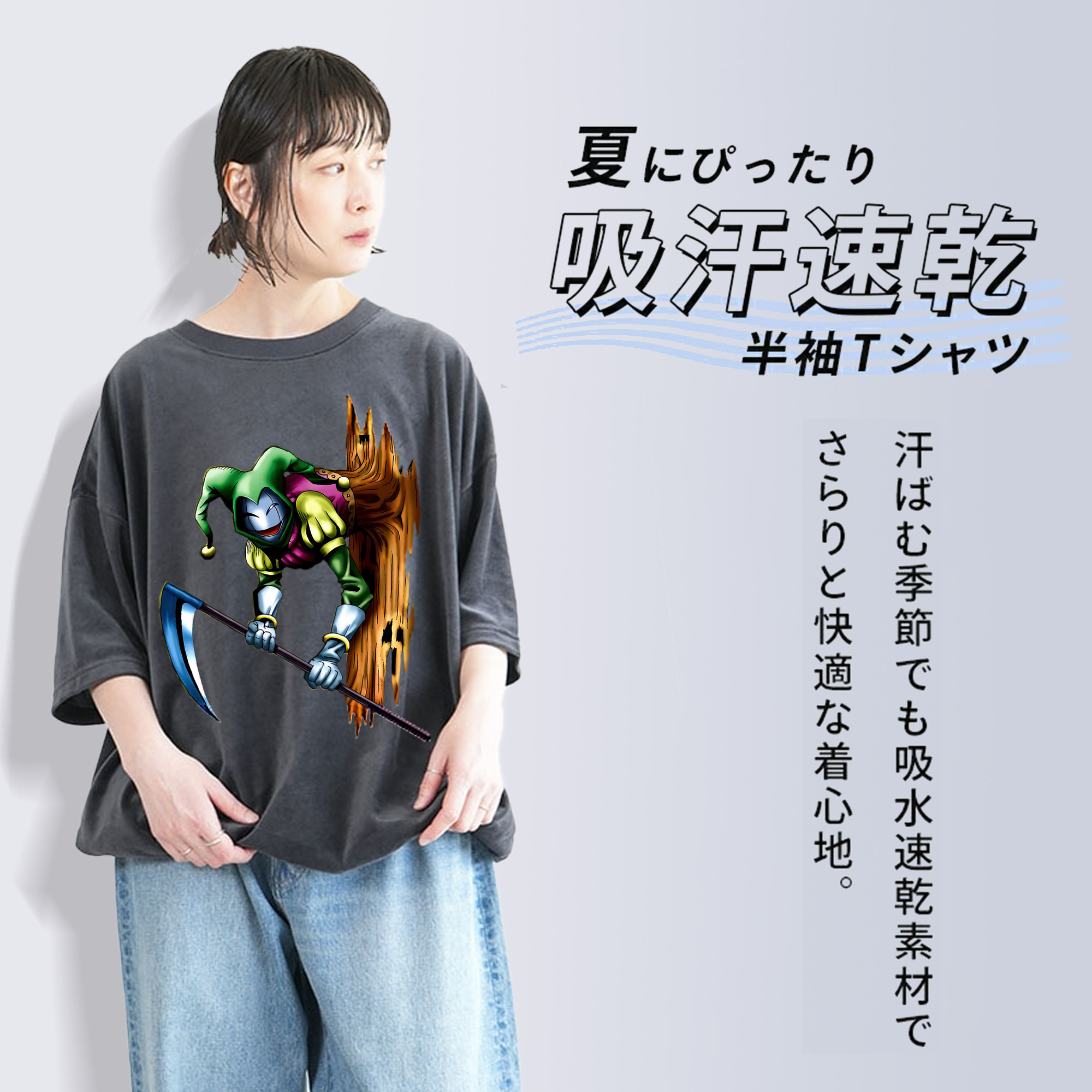 遊☆戯☆王 Yu-Gi-Oh! 綿100% ヴィンテージ風 半袖Tシャツ（フロントプリント）