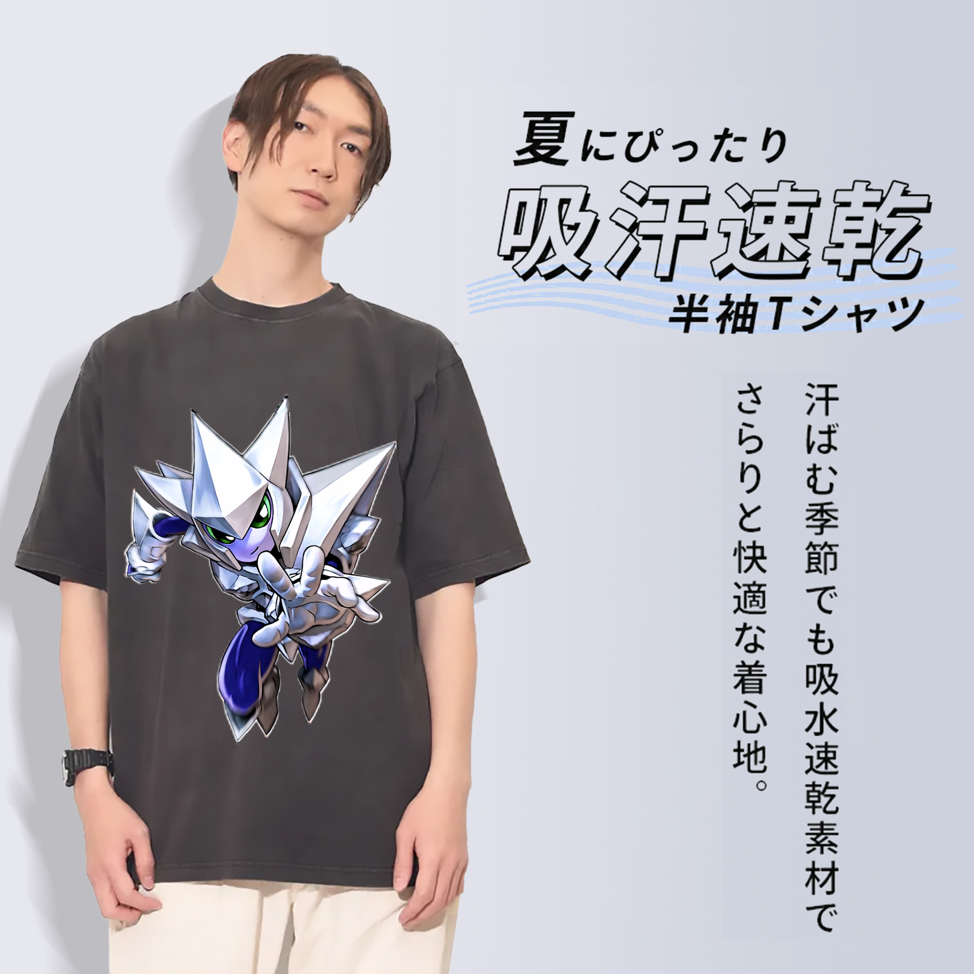 一般的なイメージ
