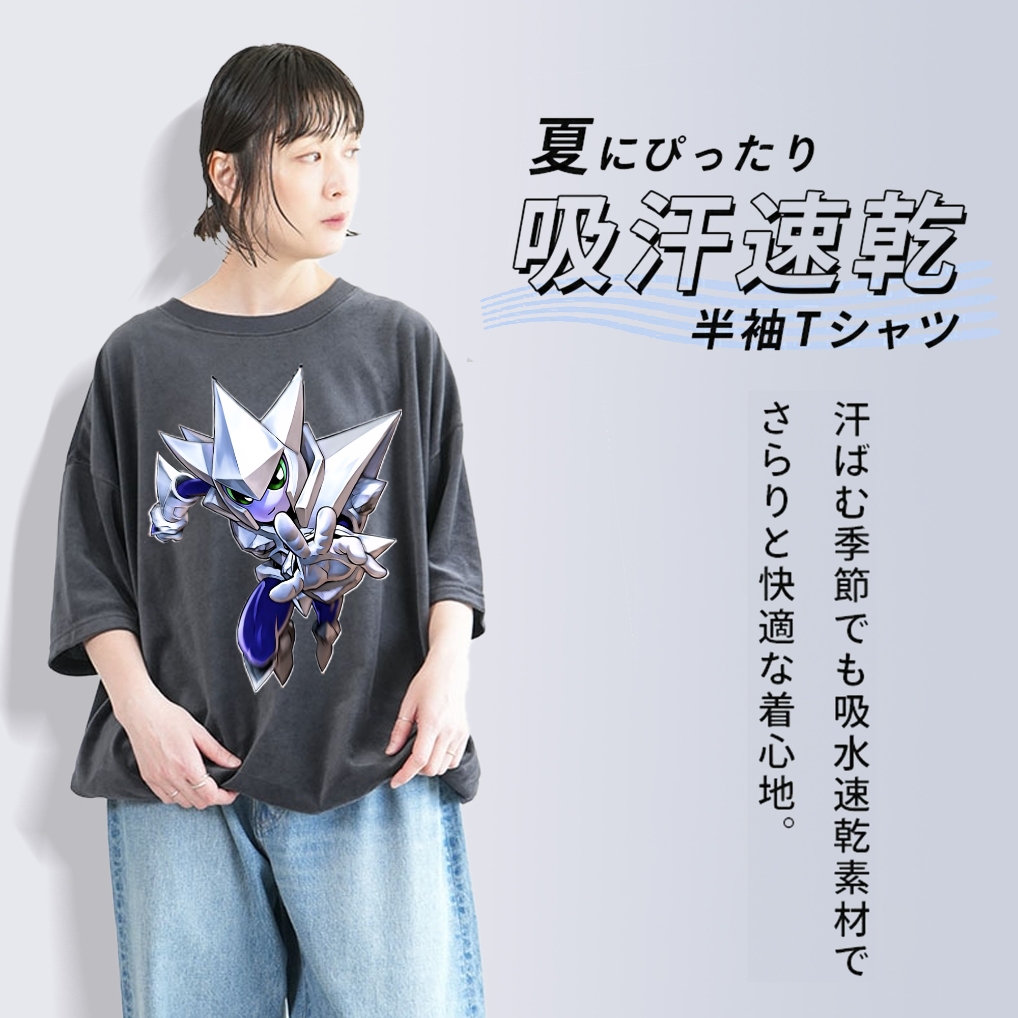 遊☆戯☆王 Yu-Gi-Oh! 綿100% ヴィンテージ風 半袖Tシャツ（フロントプリント）