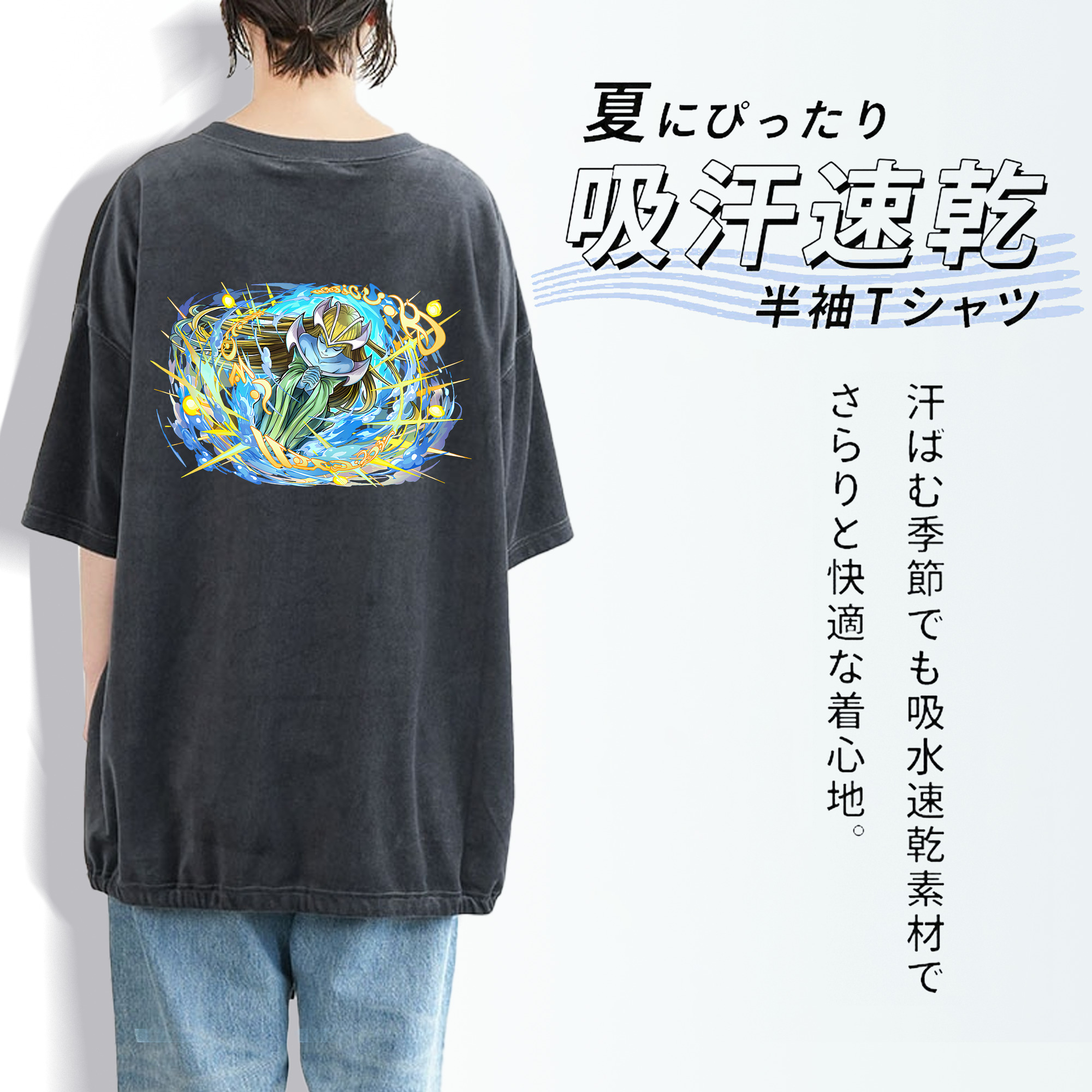 遊☆戯☆王 Yu-Gi-Oh! 綿100% ヴィンテージ風 半袖Tシャツ（背面プリント）