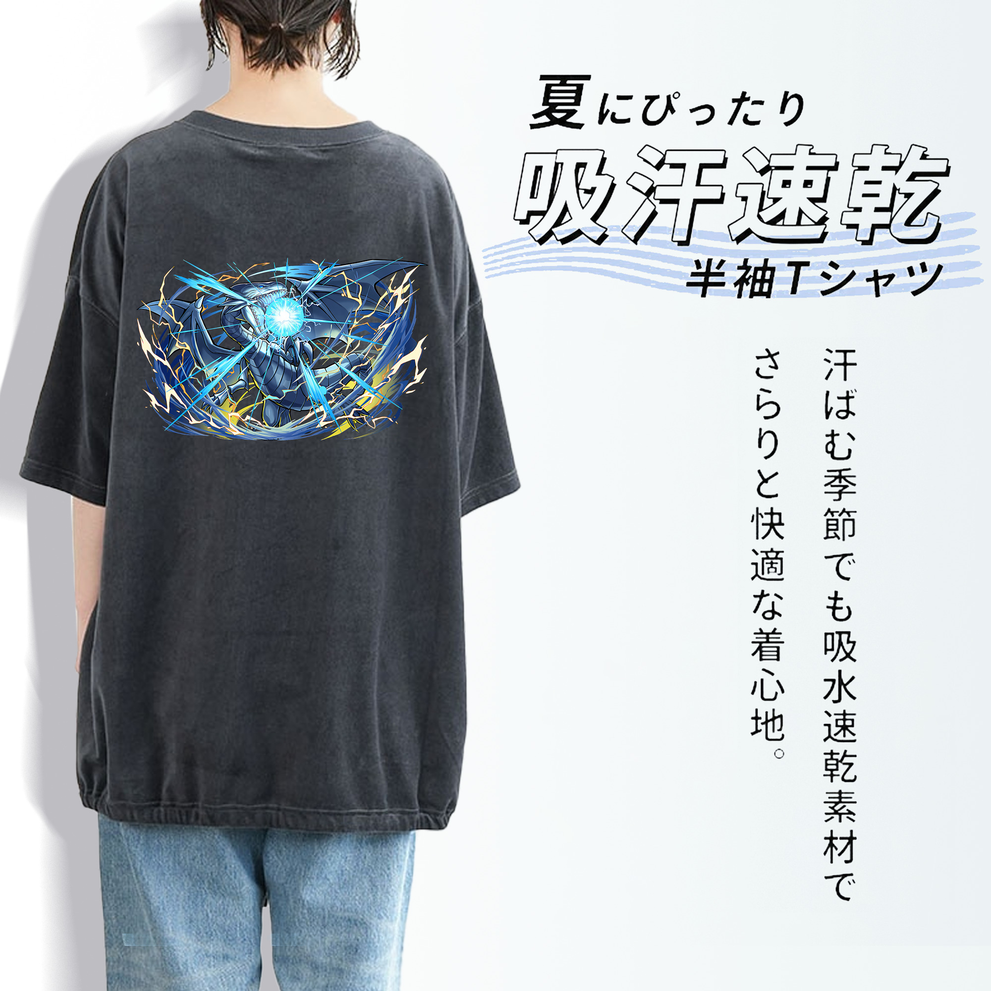遊☆戯☆王 Yu-Gi-Oh! 綿100% ヴィンテージ風 半袖Tシャツ（背面プリント）