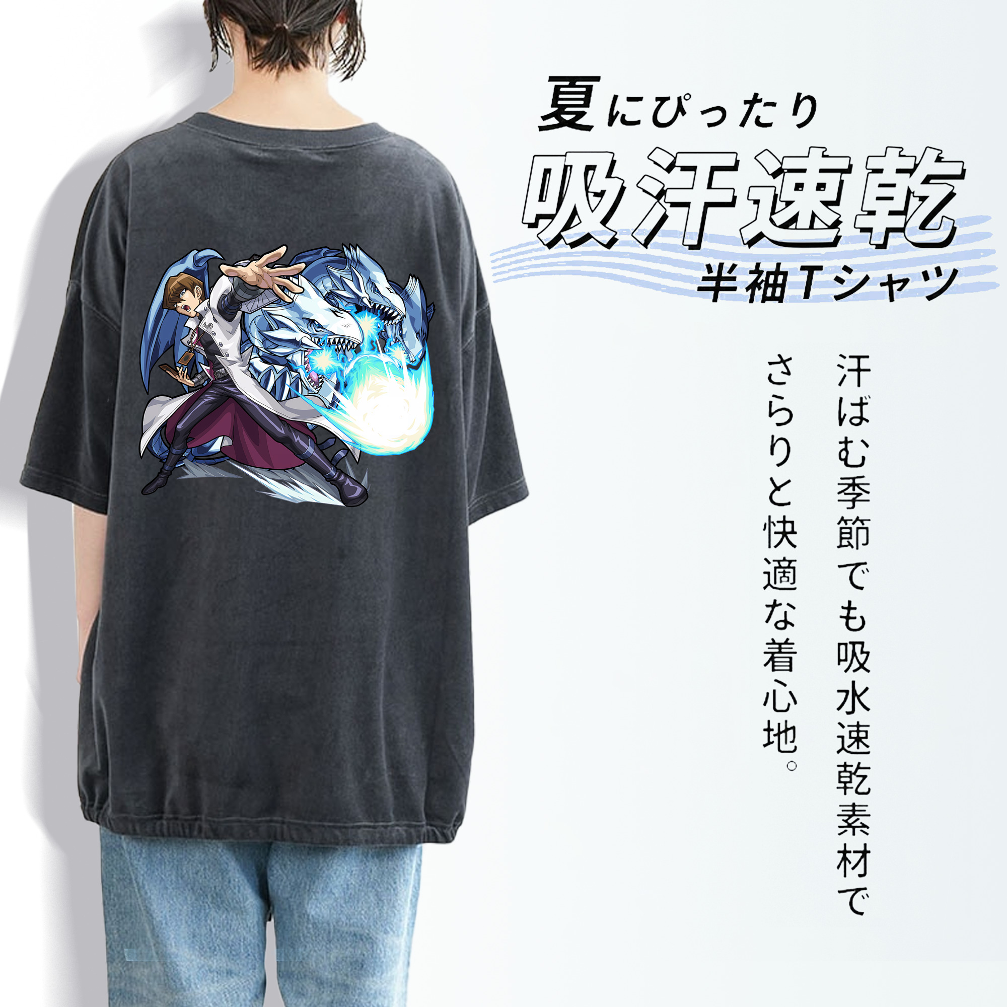 遊☆戯☆王 Yu-Gi-Oh! 綿100% ヴィンテージ風 半袖Tシャツ（背面プリント）