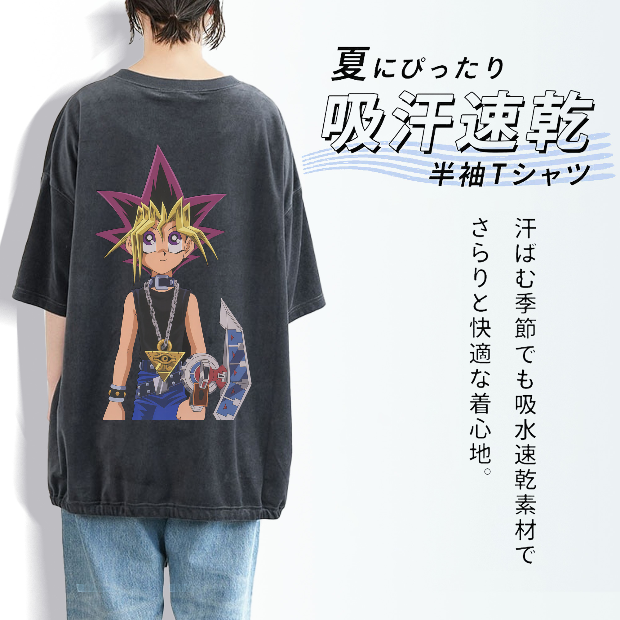 遊☆戯☆王 Yu-Gi-Oh! 綿100% ヴィンテージ風 半袖Tシャツ（背面プリント）