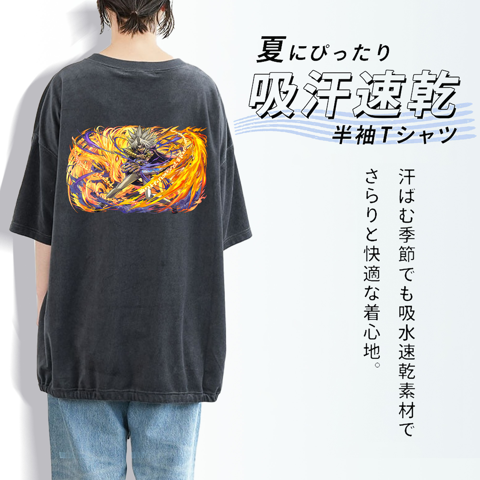 遊☆戯☆王 Yu-Gi-Oh! 綿100% ヴィンテージ風 半袖Tシャツ（背面プリント）