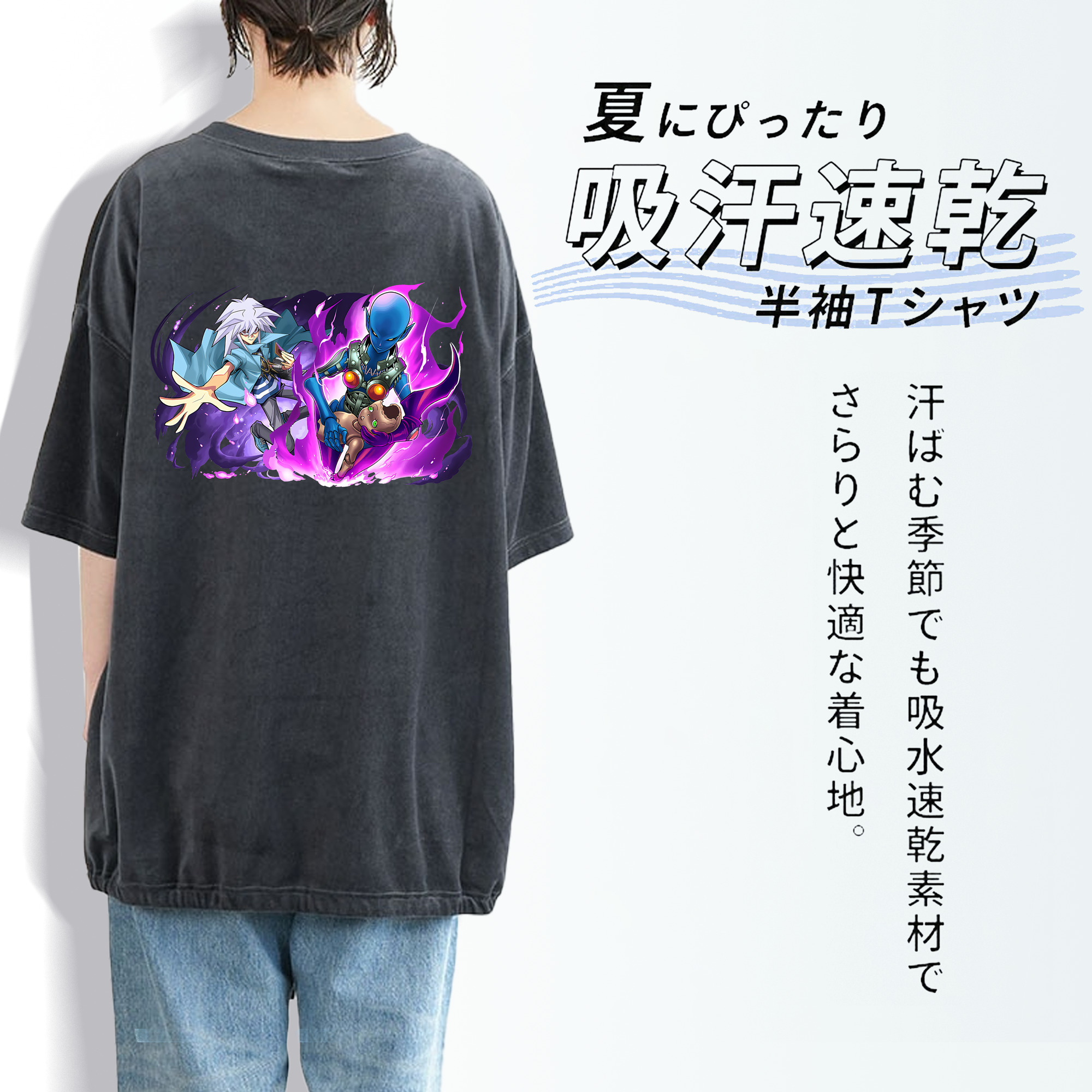 遊☆戯☆王 Yu-Gi-Oh! 綿100% ヴィンテージ風 半袖Tシャツ（背面プリント）