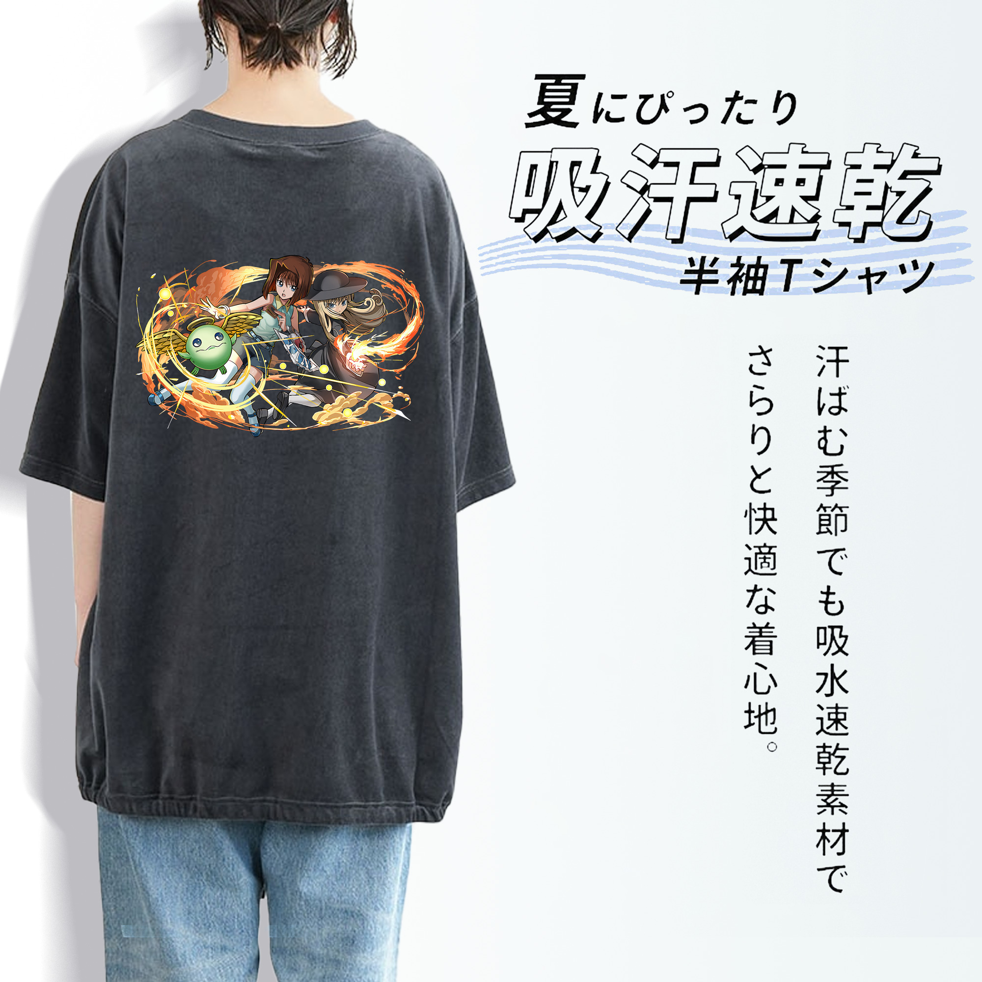 遊☆戯☆王 Yu-Gi-Oh! 綿100% ヴィンテージ風 半袖Tシャツ（背面プリント）
