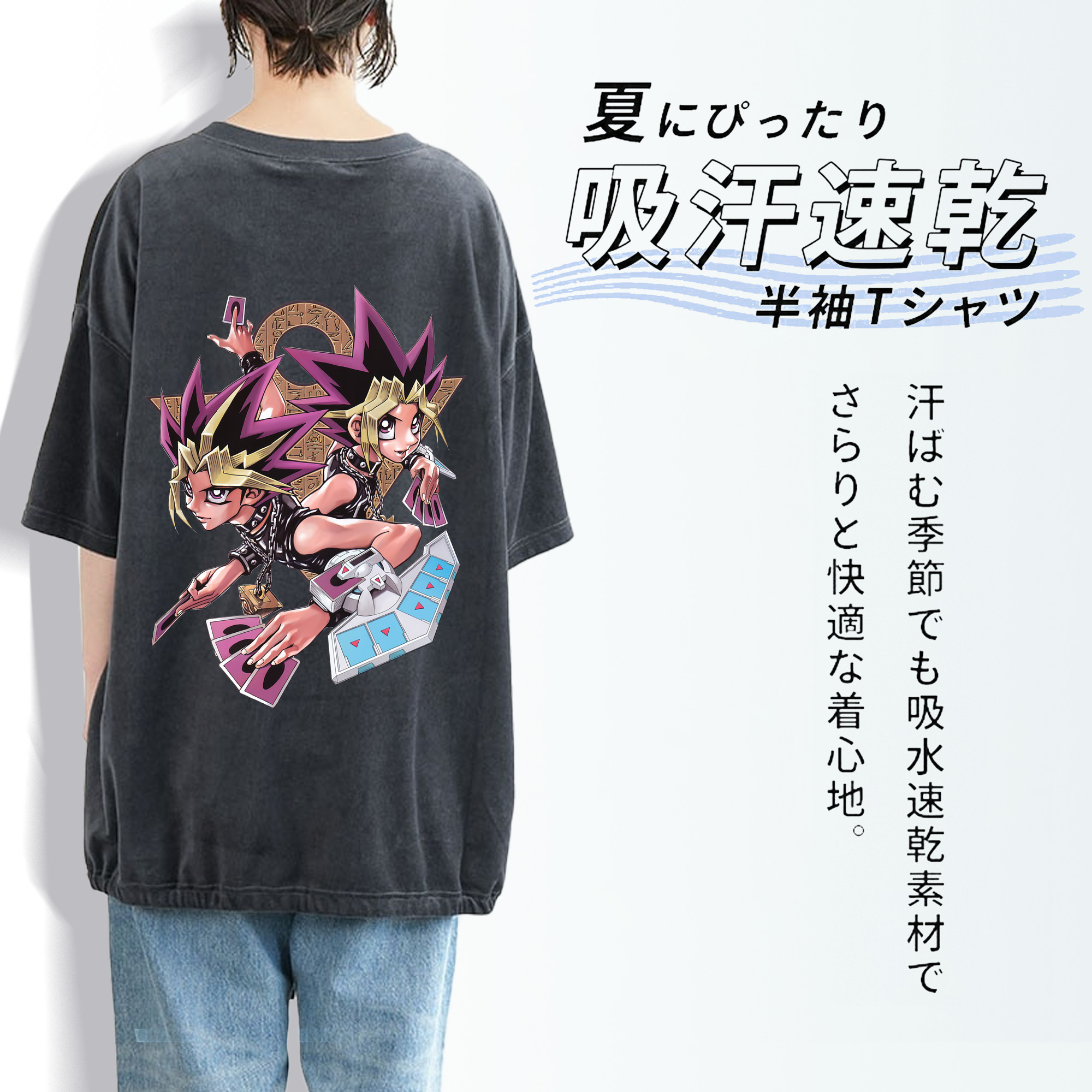 遊☆戯☆王 Yu-Gi-Oh! 綿100% ヴィンテージ風 半袖Tシャツ（背面プリント）