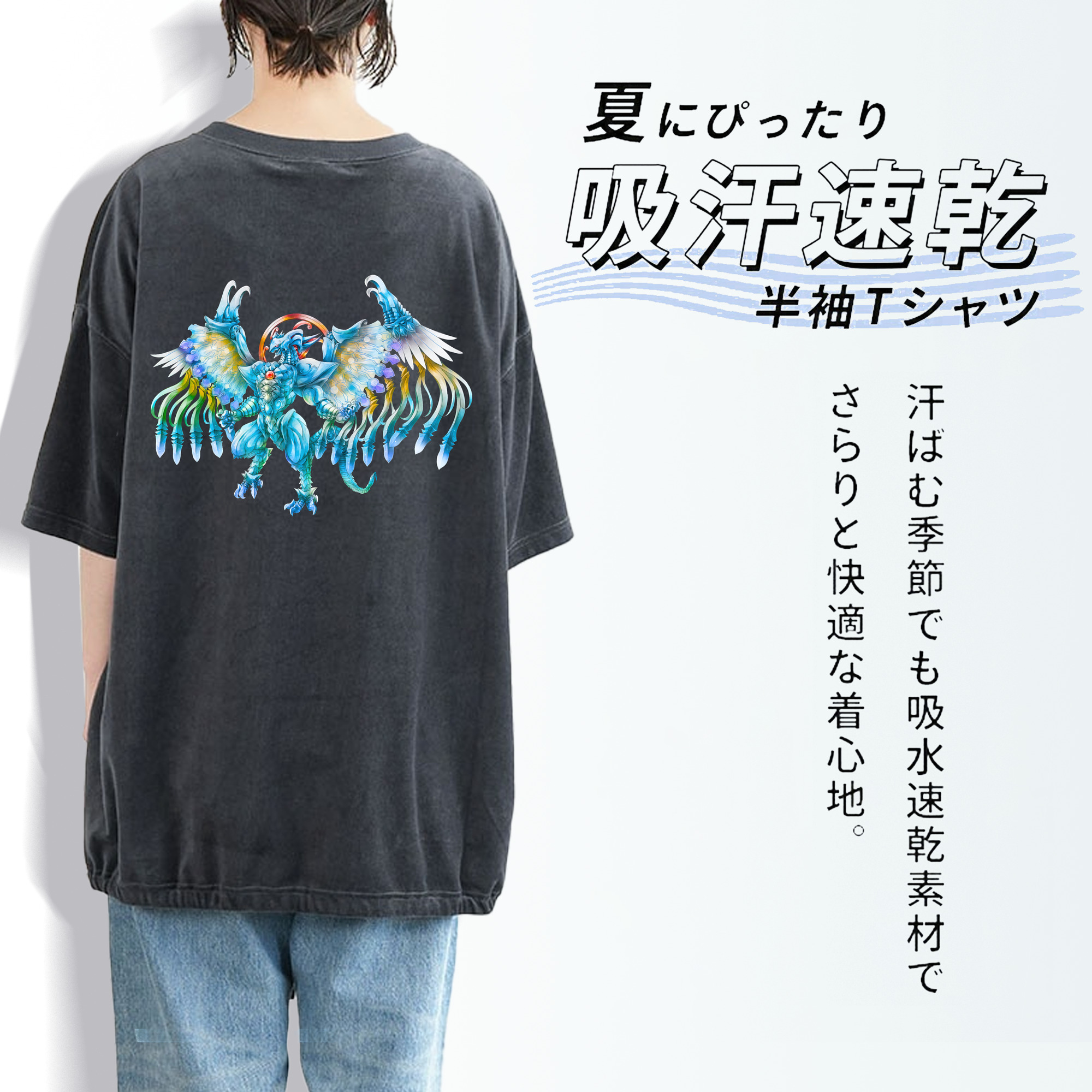 遊☆戯☆王 Yu-Gi-Oh! 綿100% ヴィンテージ風 半袖Tシャツ（背面プリント）