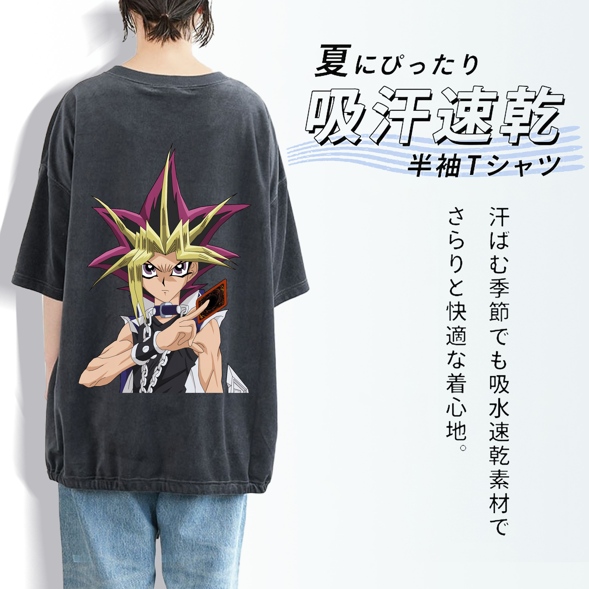 遊☆戯☆王 Yu-Gi-Oh! 綿100% ヴィンテージ風 半袖Tシャツ（背面プリント）