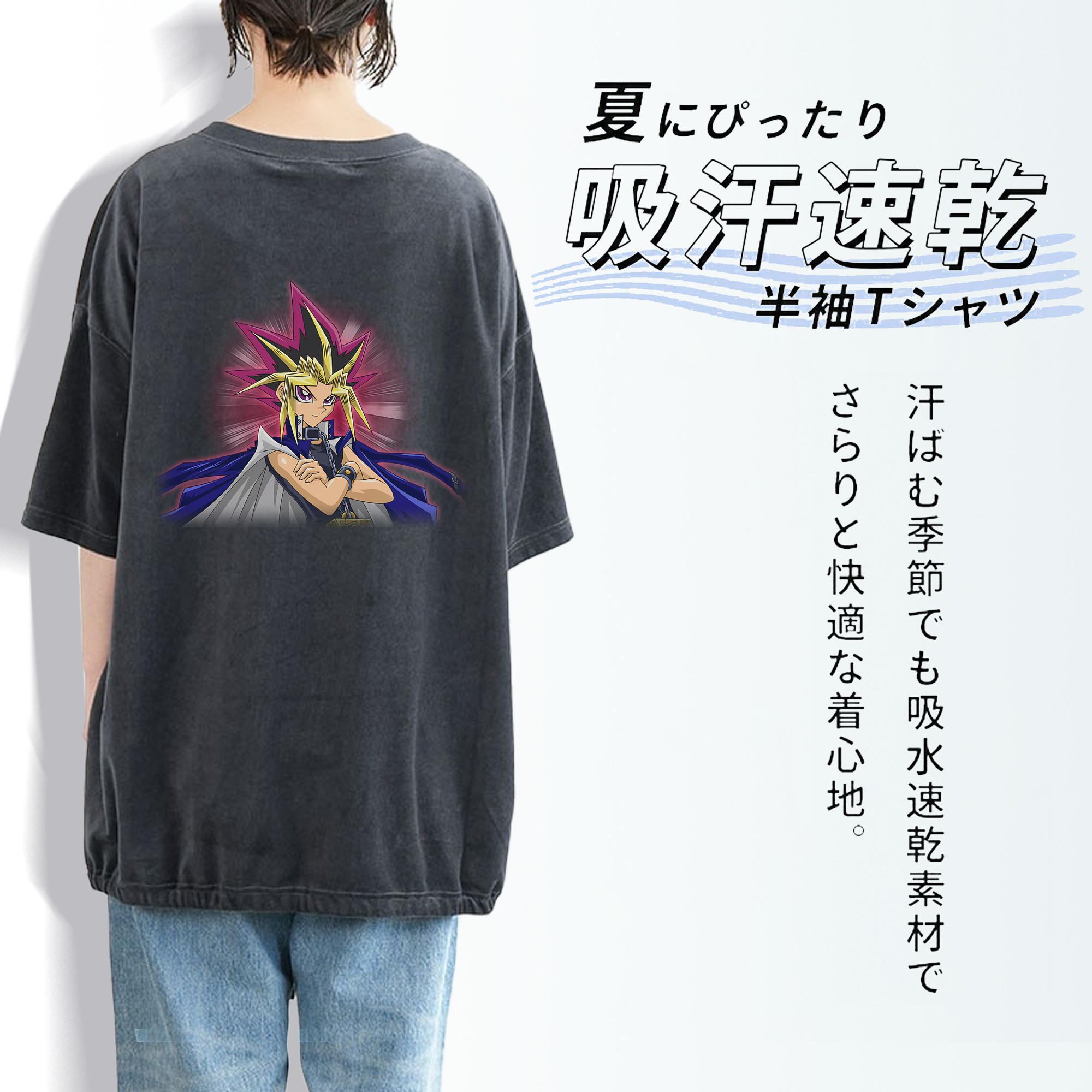 遊☆戯☆王 Yu-Gi-Oh! 綿100% ヴィンテージ風 半袖Tシャツ（背面プリント）