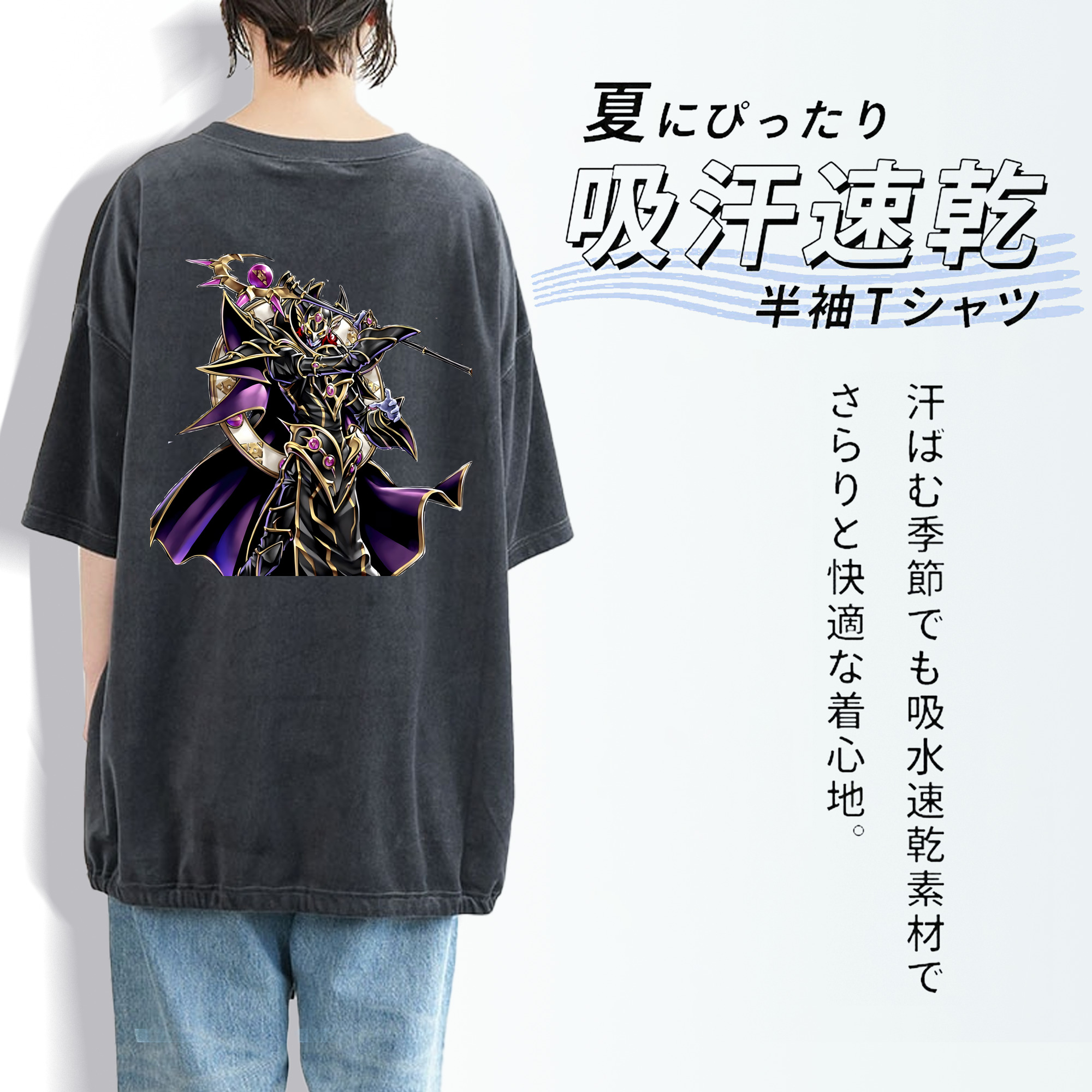 遊☆戯☆王 Yu-Gi-Oh! 綿100% ヴィンテージ風 半袖Tシャツ（背面プリント）