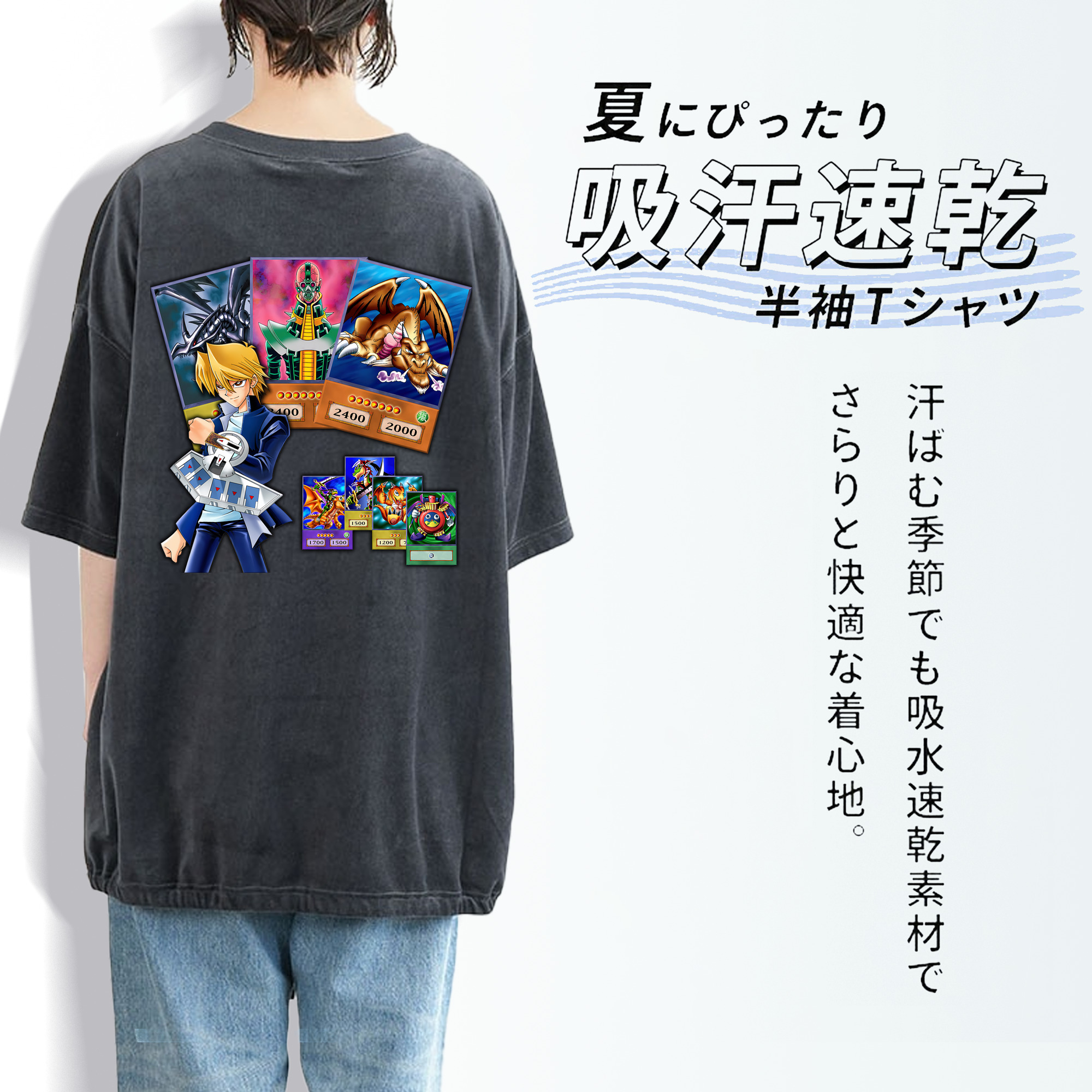 遊☆戯☆王 Yu-Gi-Oh! 綿100% ヴィンテージ風 半袖Tシャツ（背面プリント）