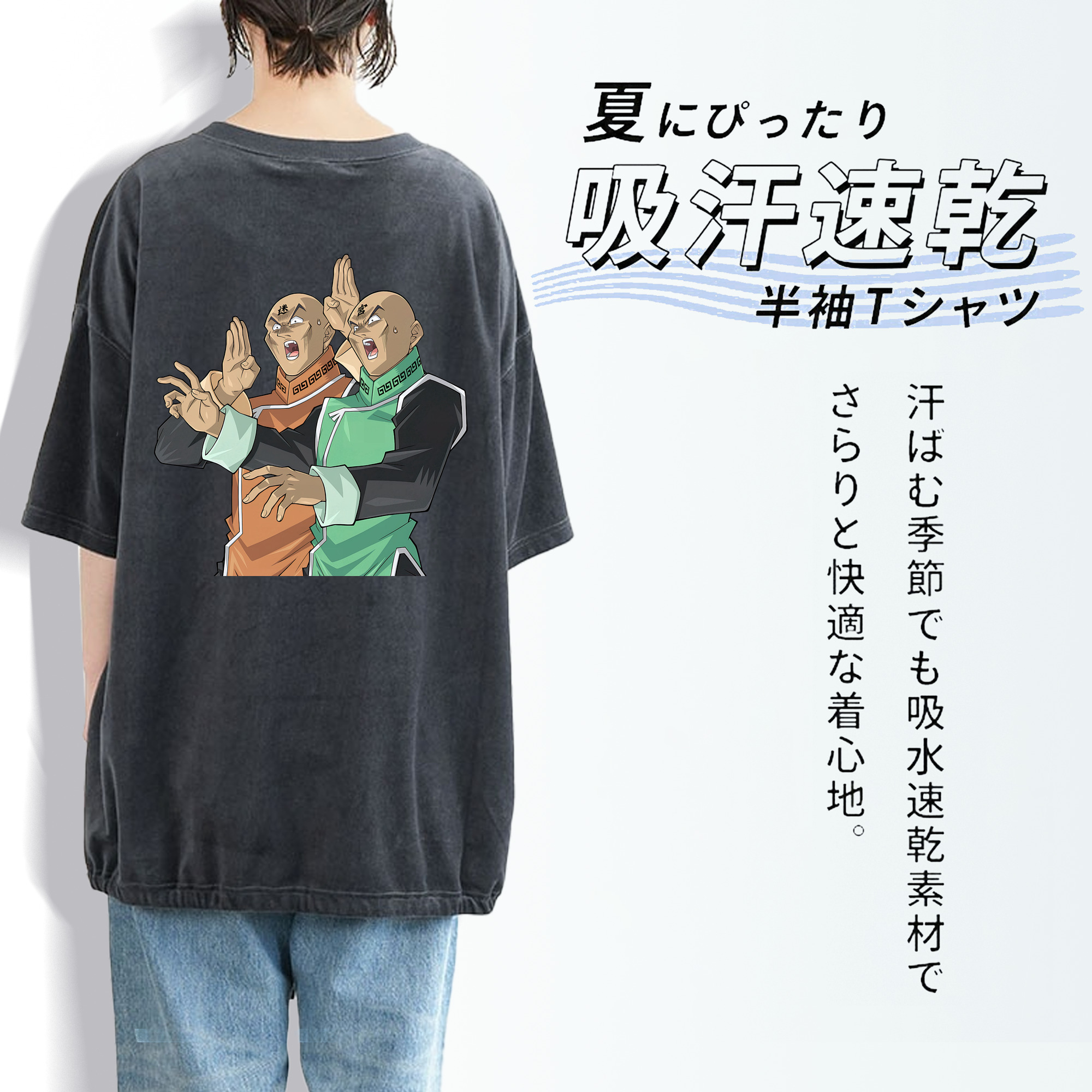 遊☆戯☆王 Yu-Gi-Oh! 綿100% ヴィンテージ風 半袖Tシャツ（背面プリント）