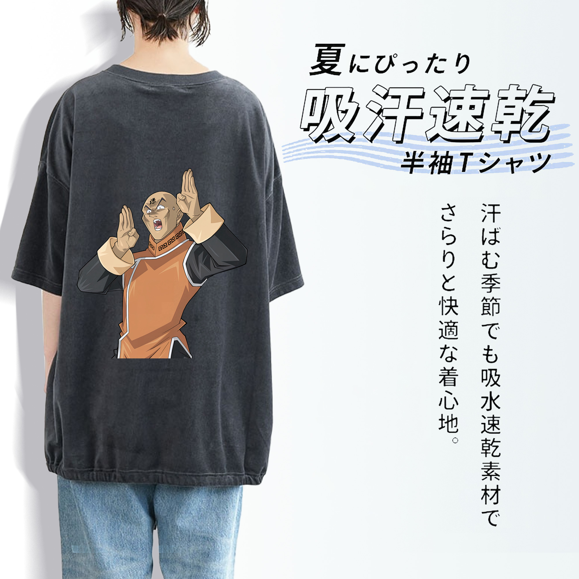 遊☆戯☆王 Yu-Gi-Oh! 綿100% ヴィンテージ風 半袖Tシャツ（背面プリント）