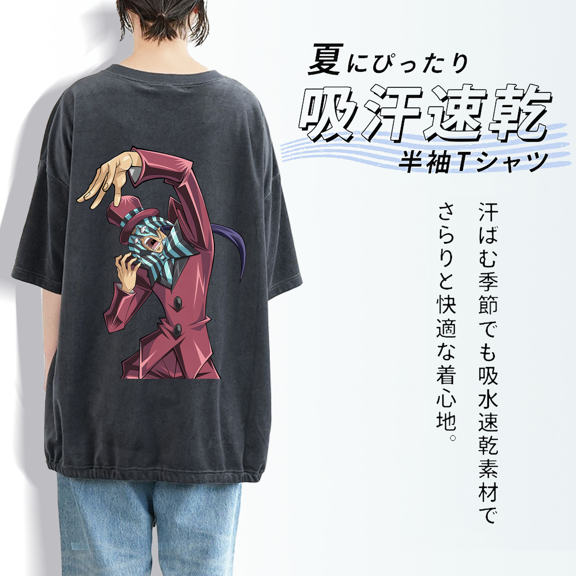 遊☆戯☆王 Yu-Gi-Oh! 綿100% ヴィンテージ風 半袖Tシャツ（背面プリント）