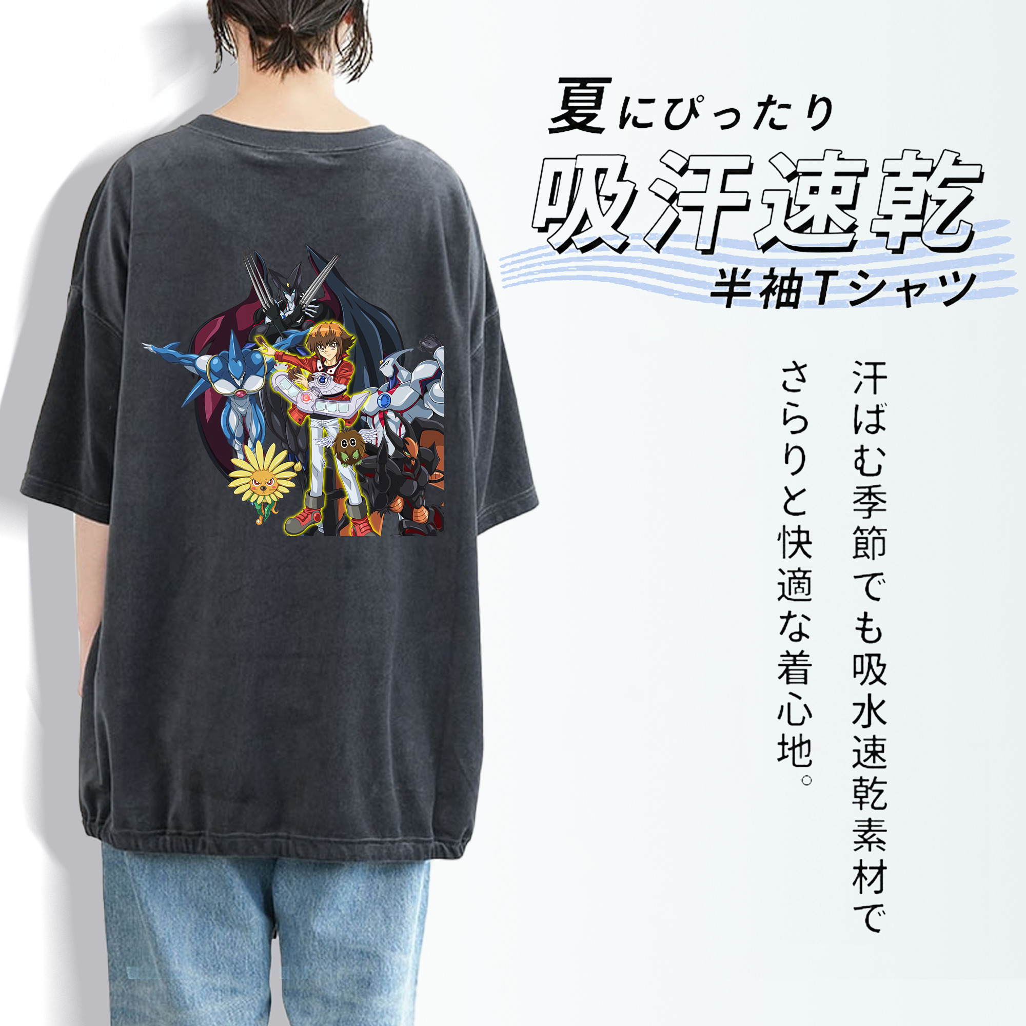遊☆戯☆王 Yu-Gi-Oh! 綿100% ヴィンテージ風 半袖Tシャツ（背面プリント）